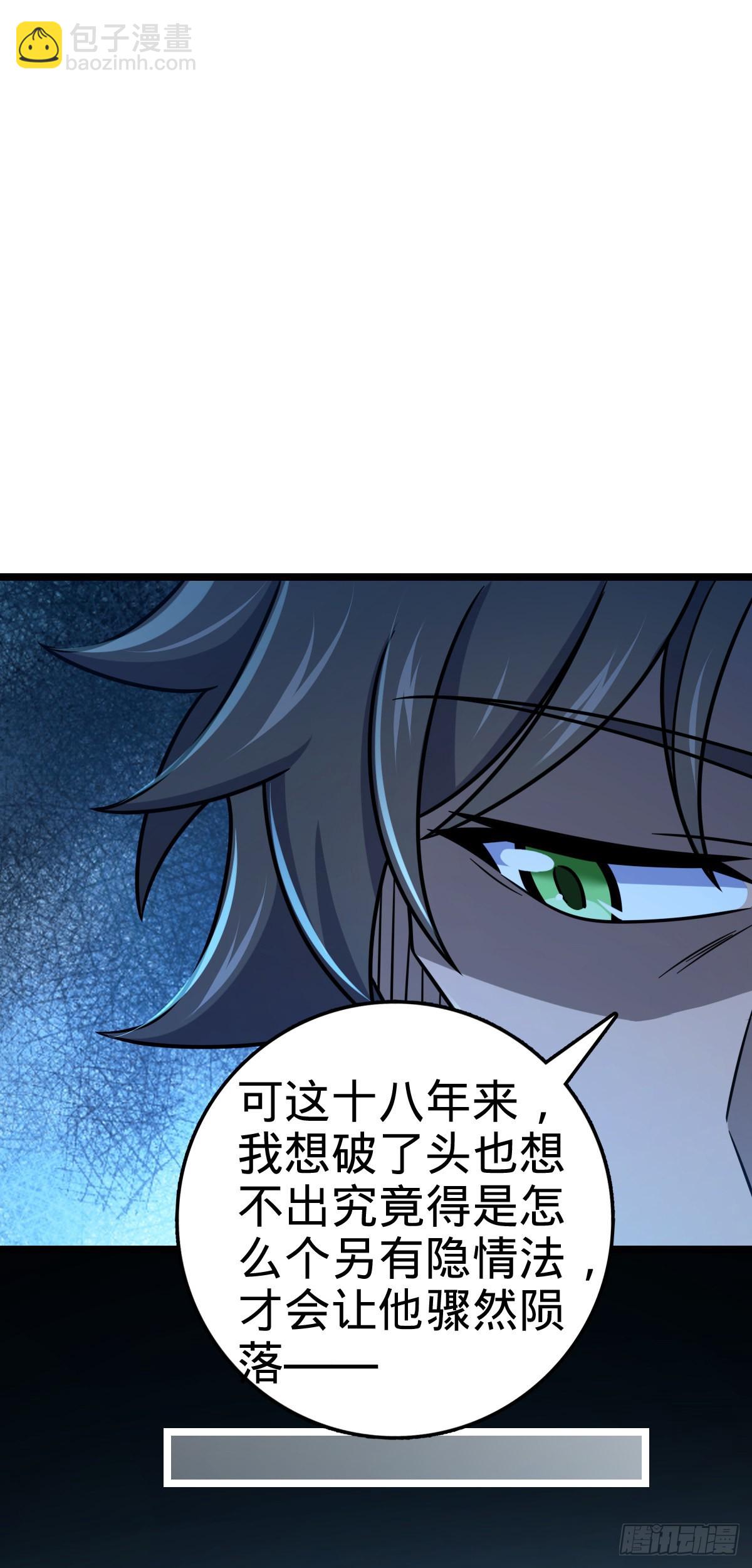 516 潜龙在渊19