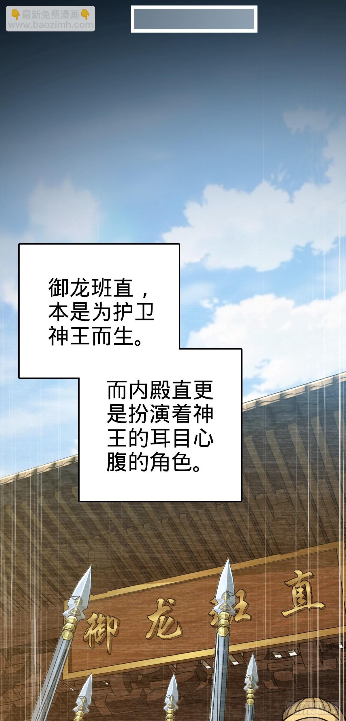516 潜龙在渊20