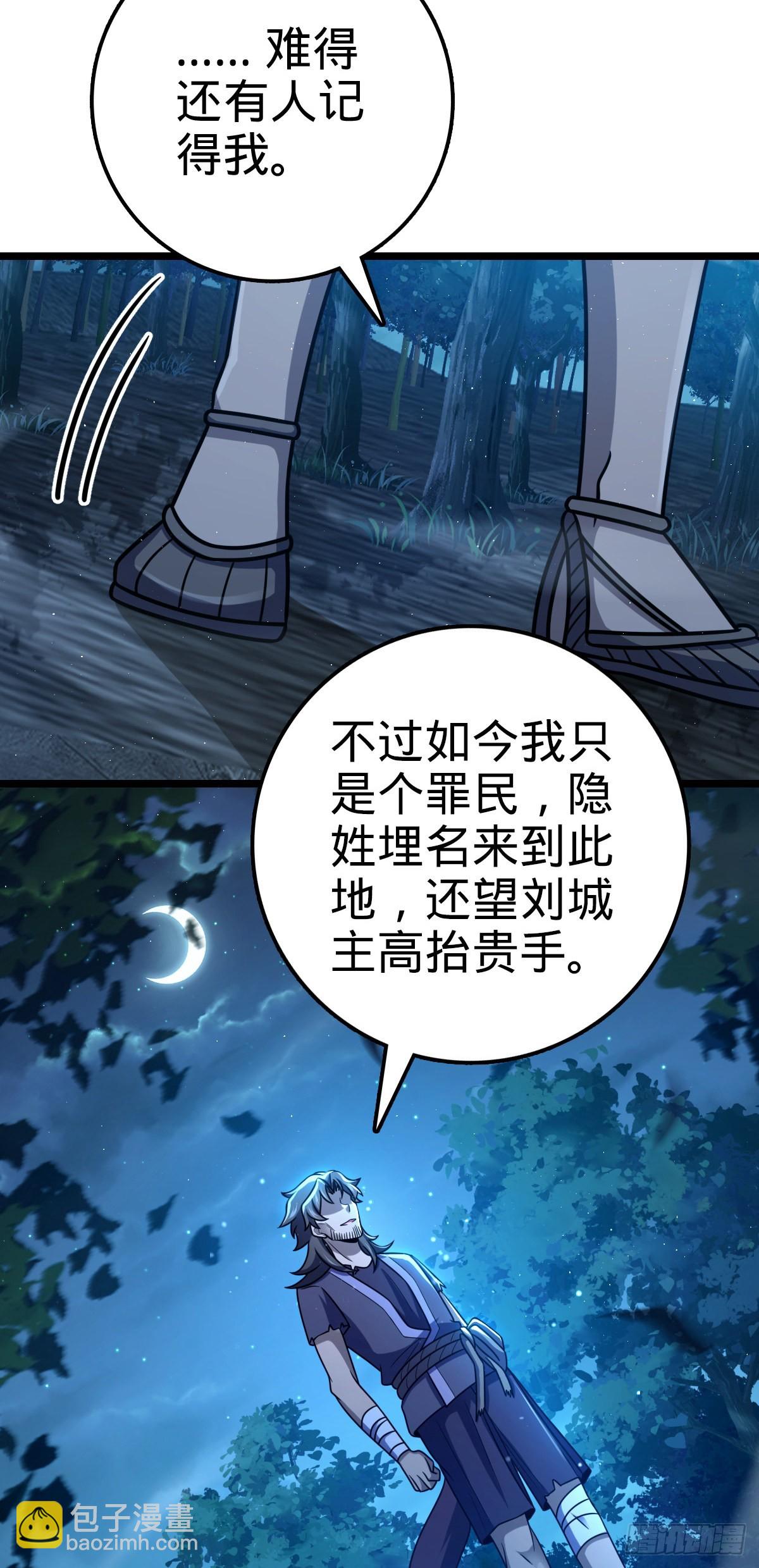 516 潜龙在渊3
