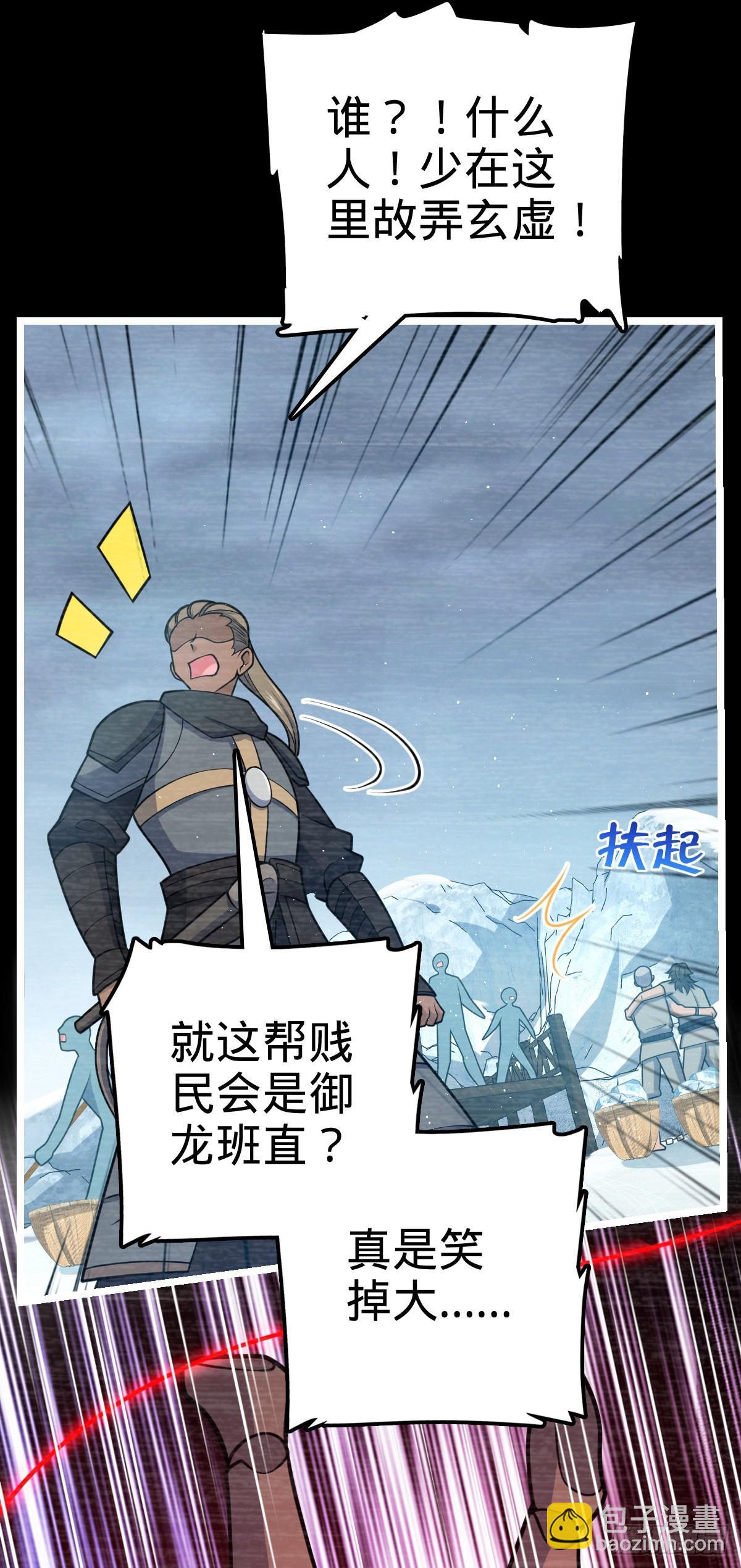 516 潜龙在渊31