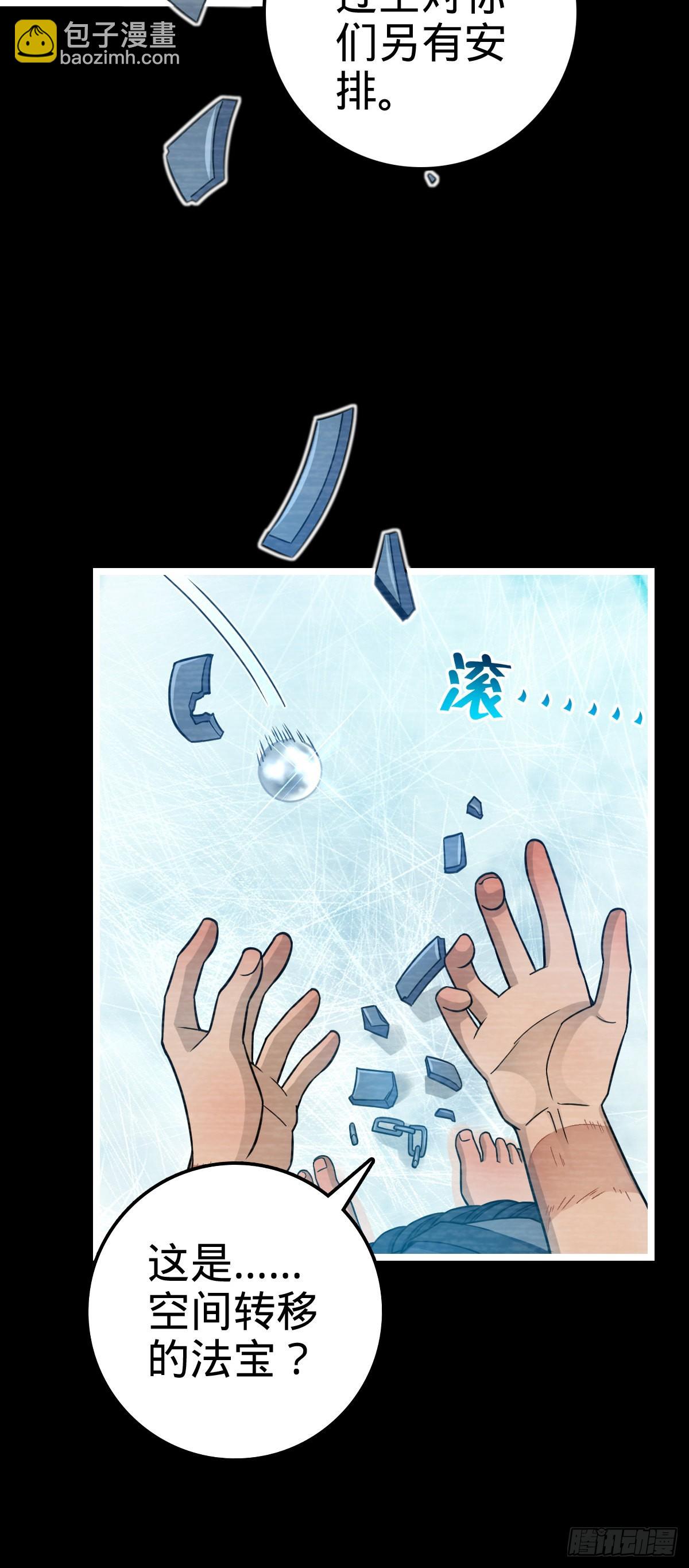 516 潜龙在渊39