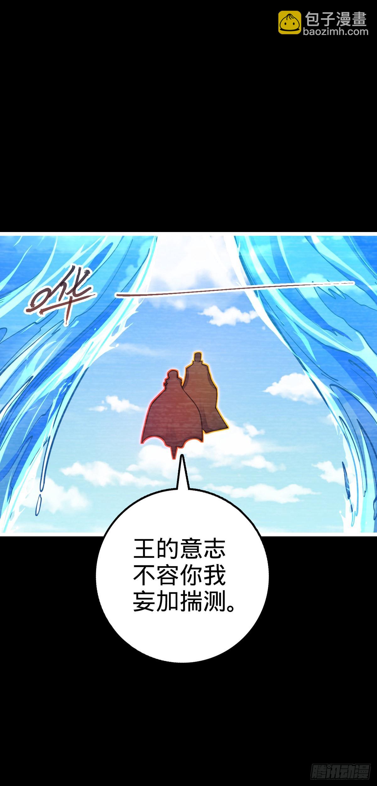 516 潜龙在渊49