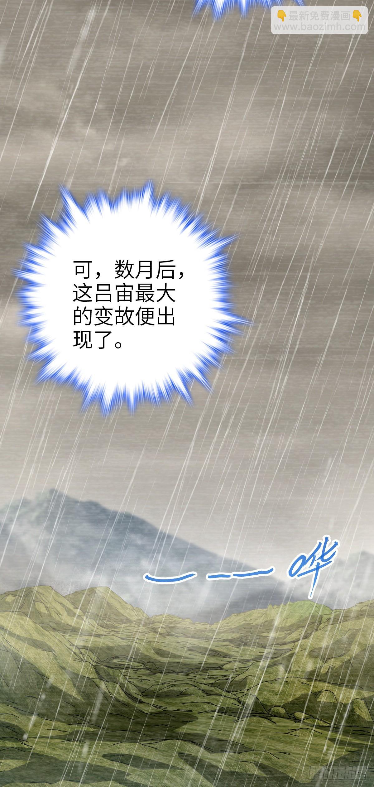 516 潜龙在渊61