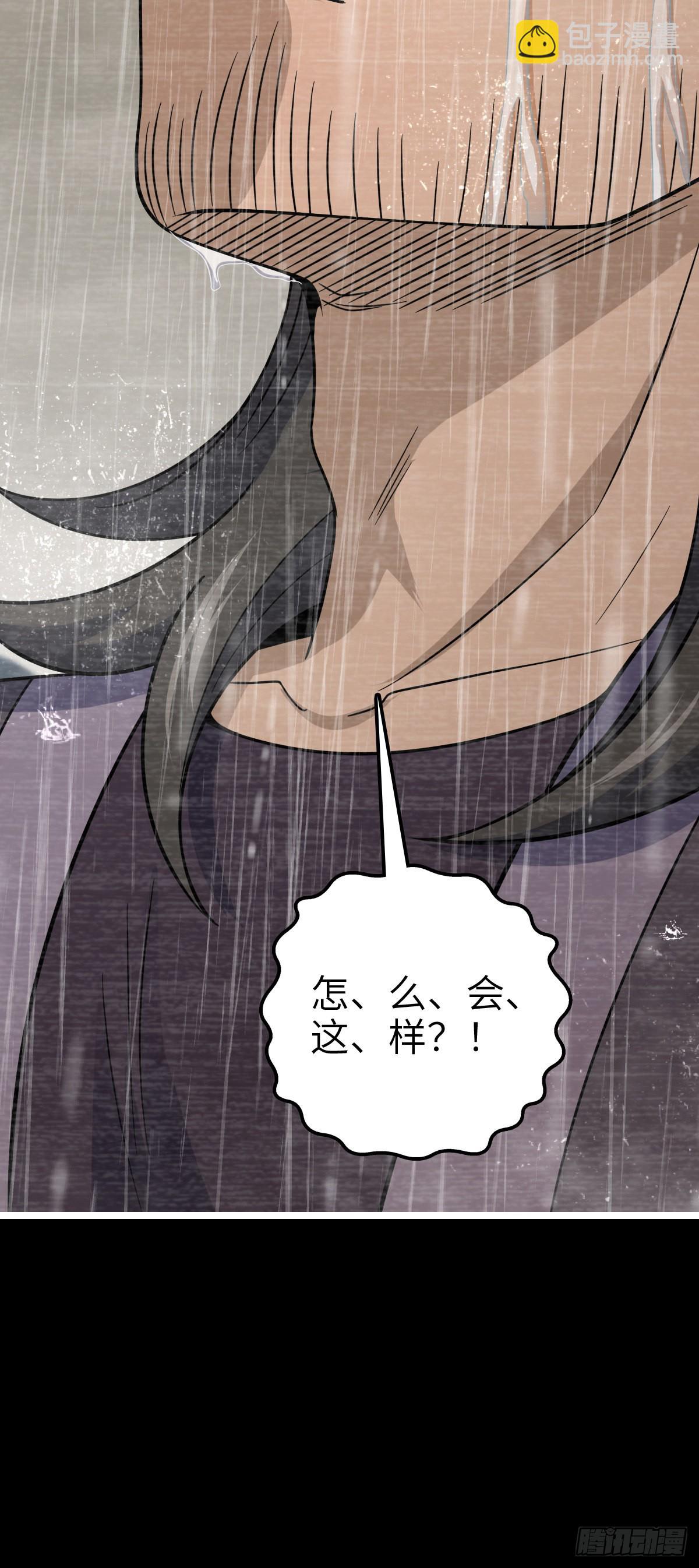 516 潜龙在渊69