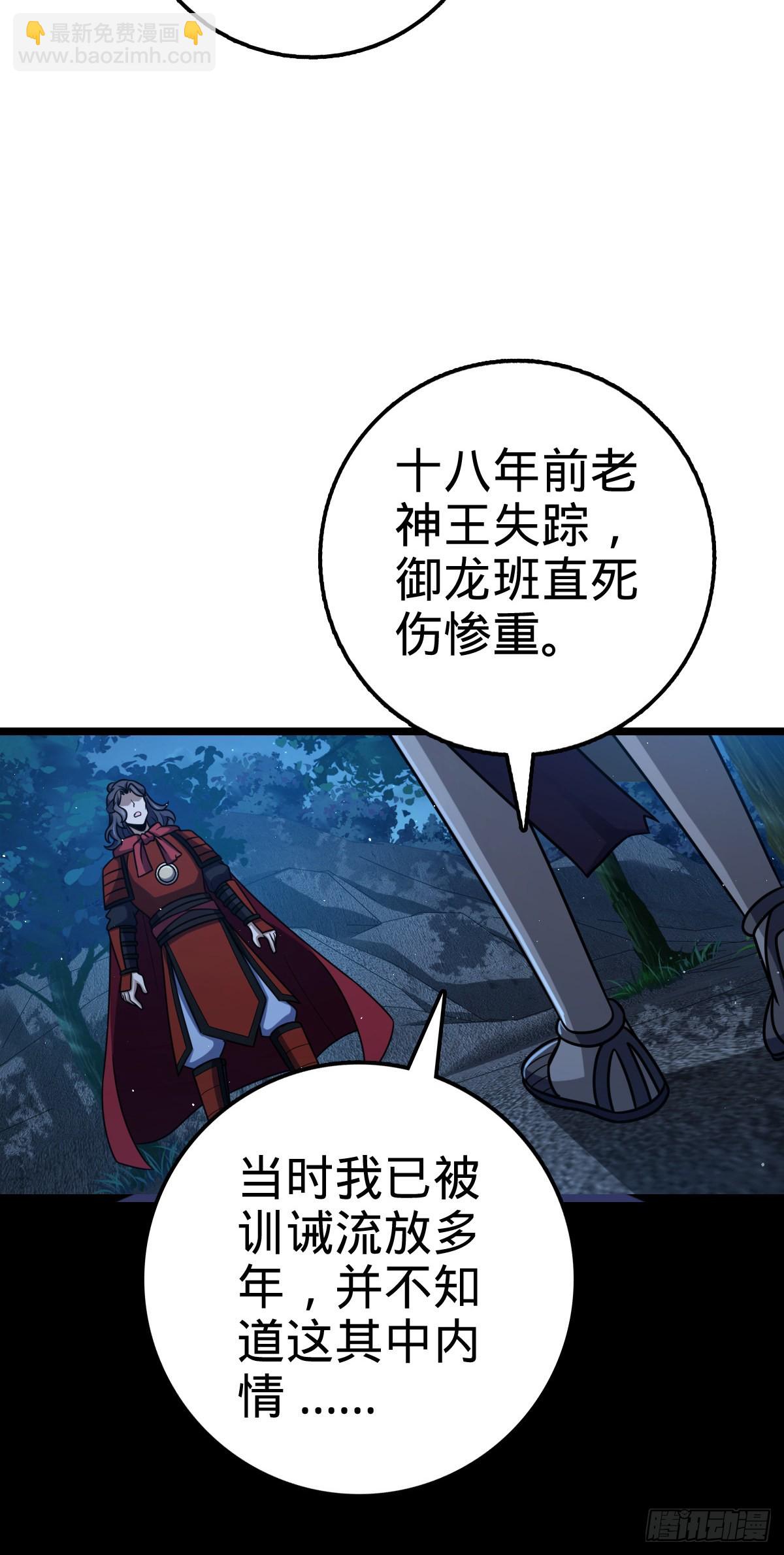 516 潜龙在渊8