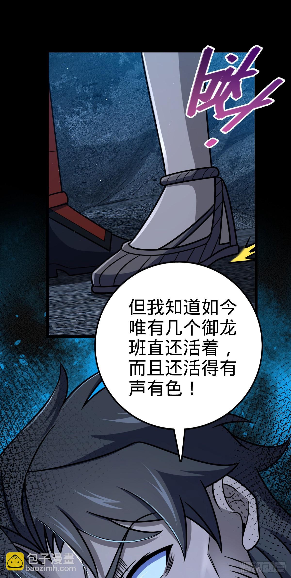 516 潜龙在渊9