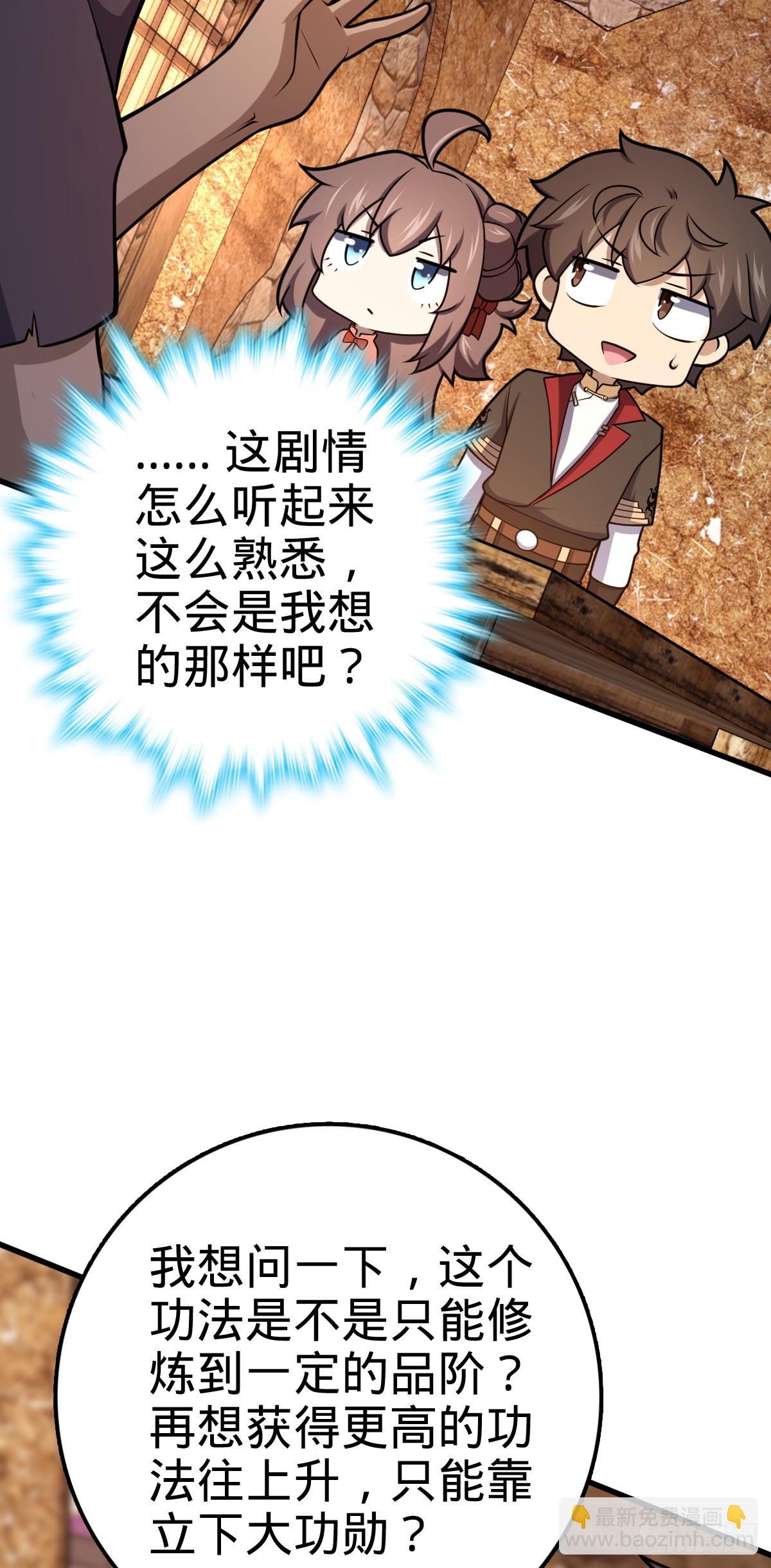 519 扯犊子27