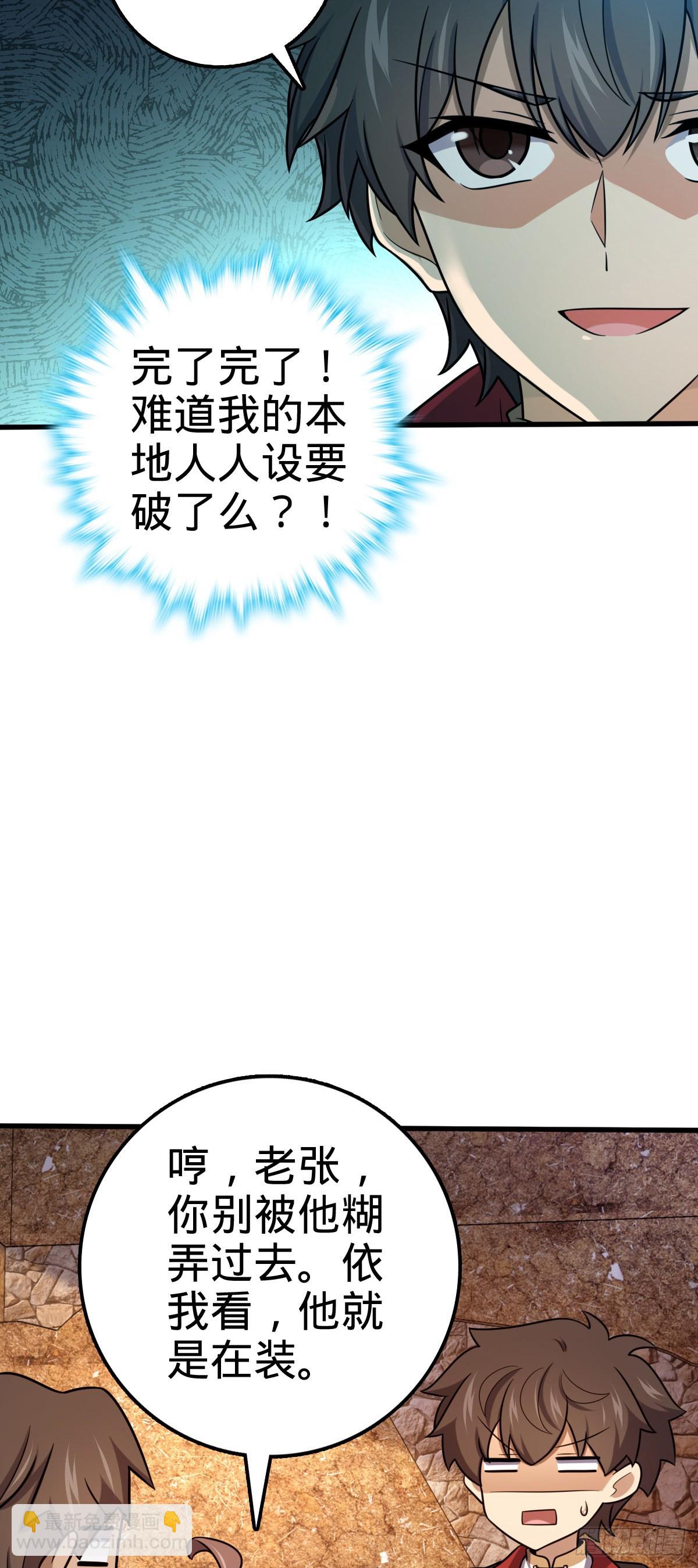 519 扯犊子3