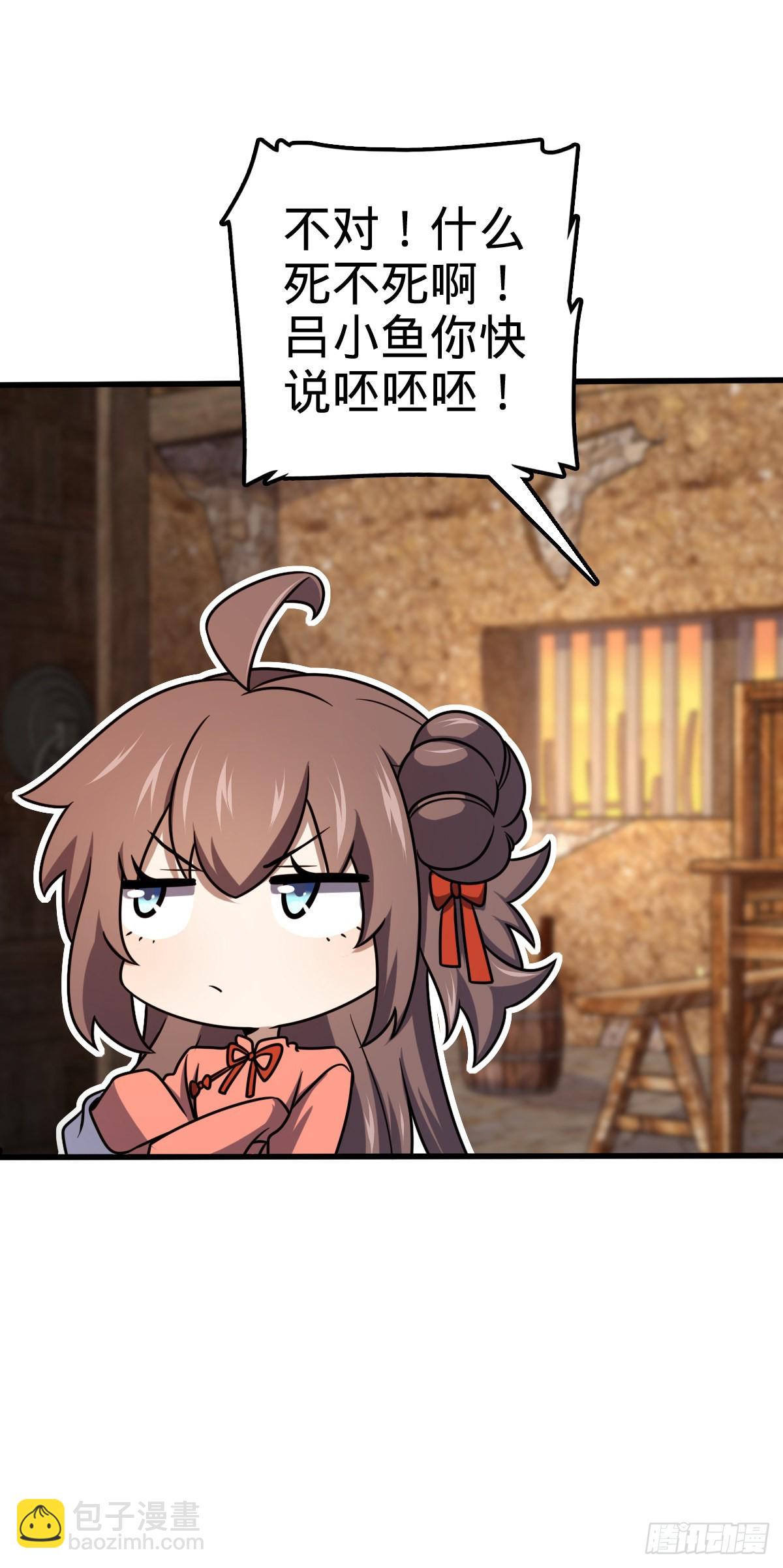 519 扯犊子45