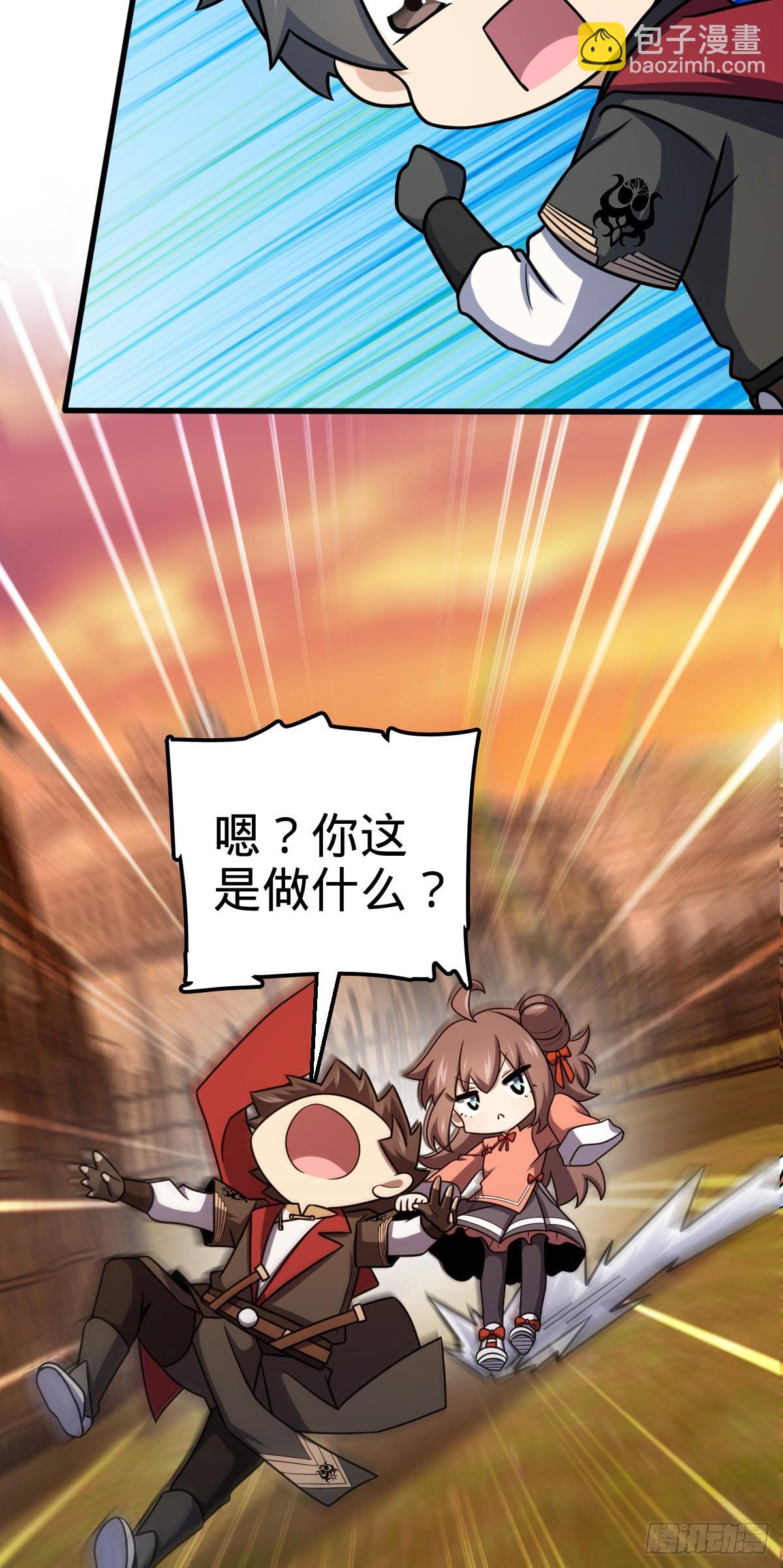 519 扯犊子49