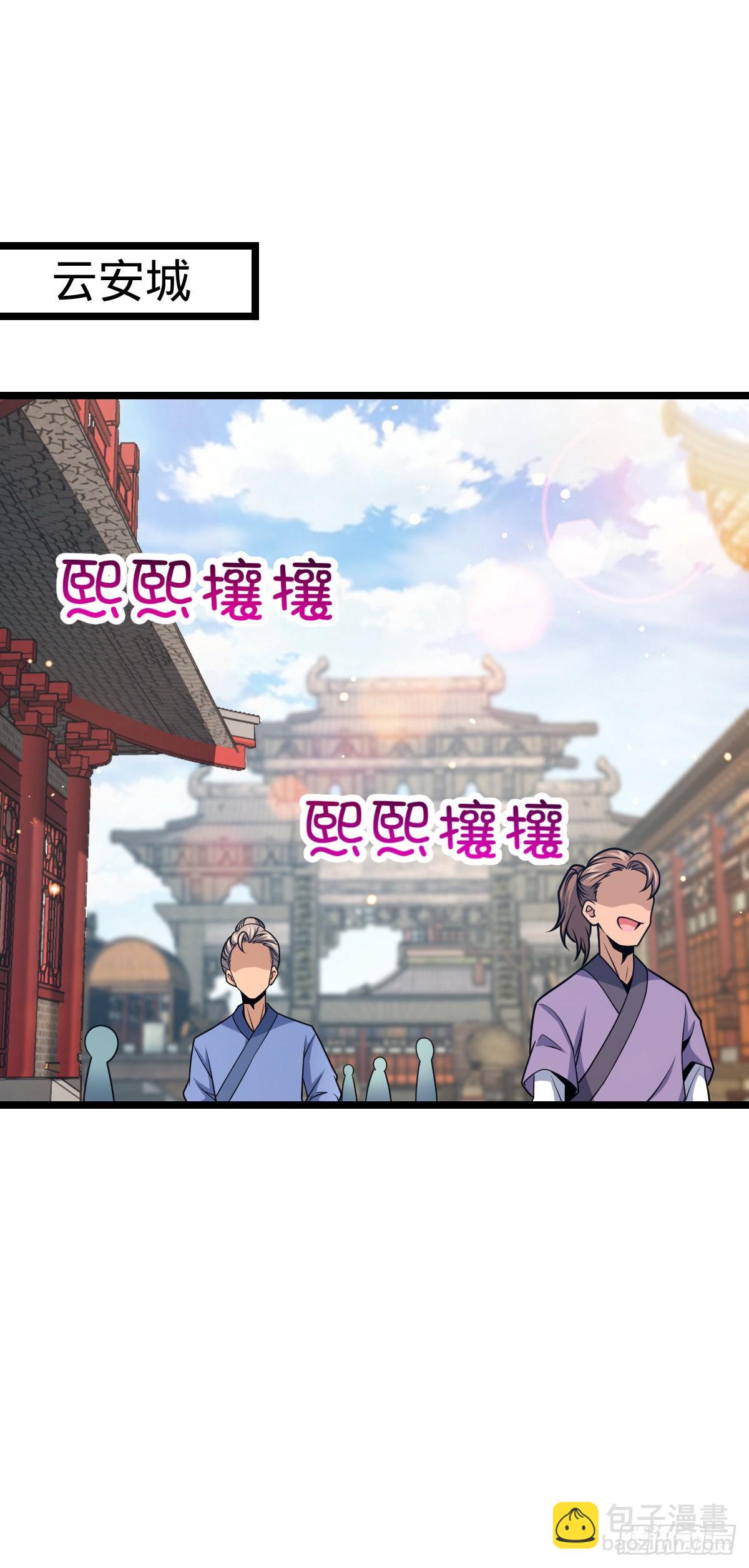 521 招蜂引蝶吕小树1