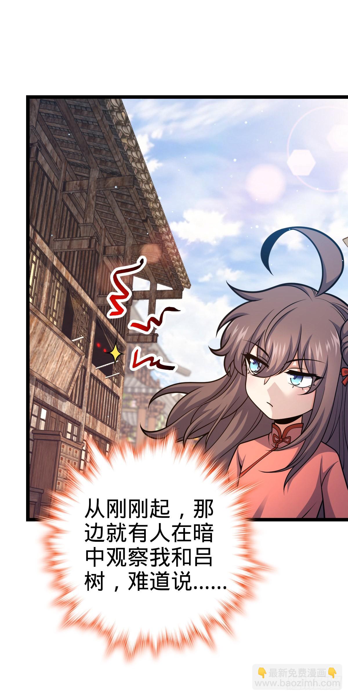 521 招蜂引蝶吕小树12