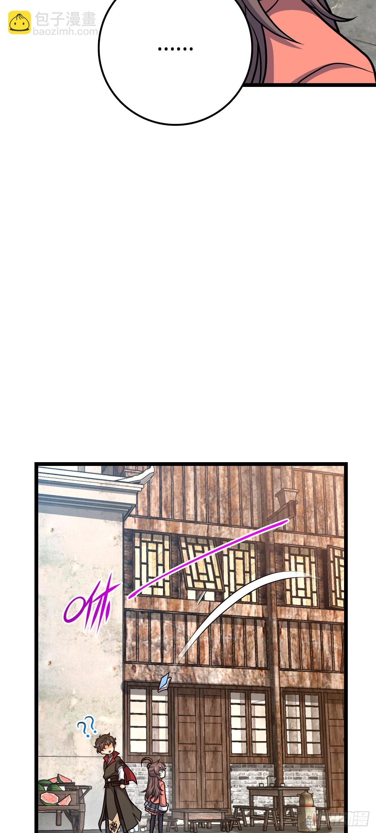 521 招蜂引蝶吕小树14