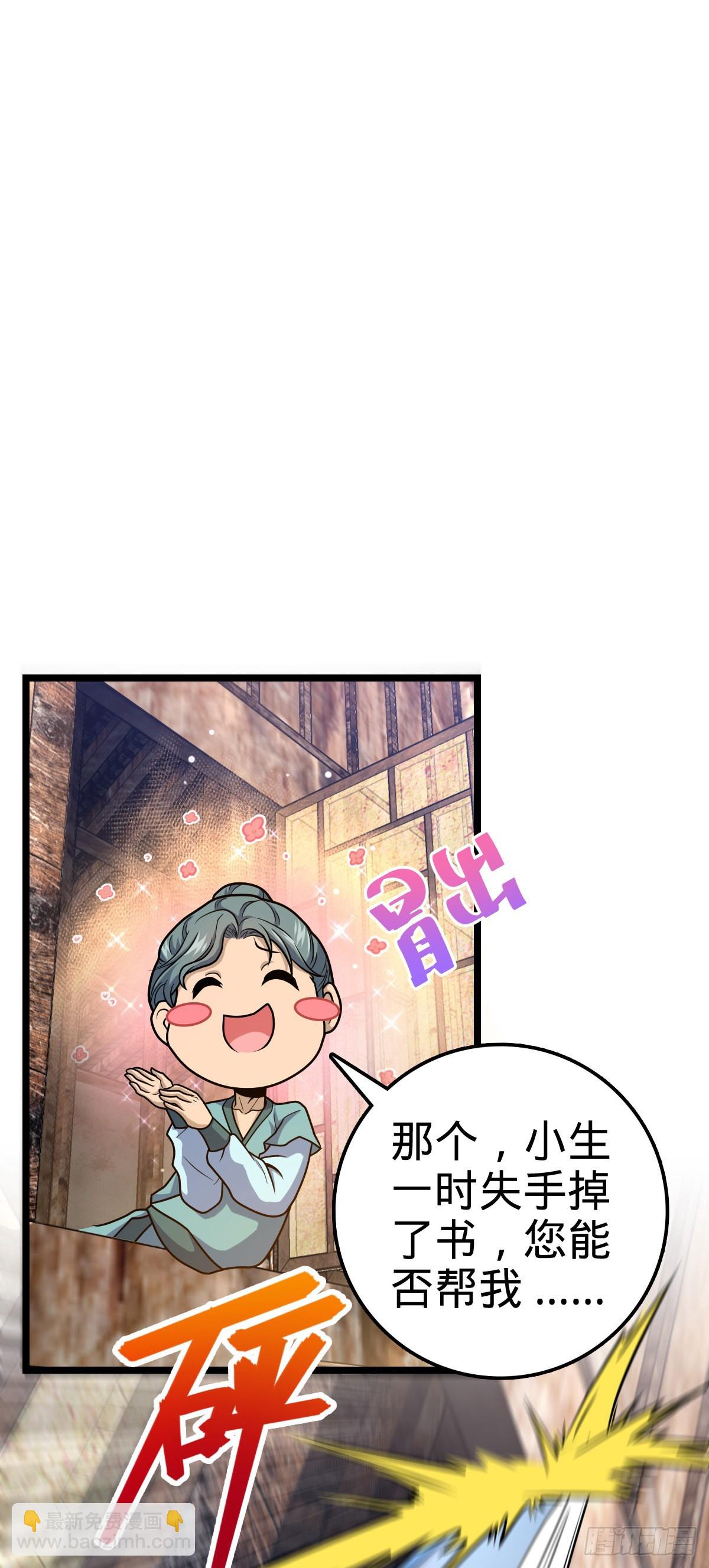 521 招蜂引蝶吕小树16