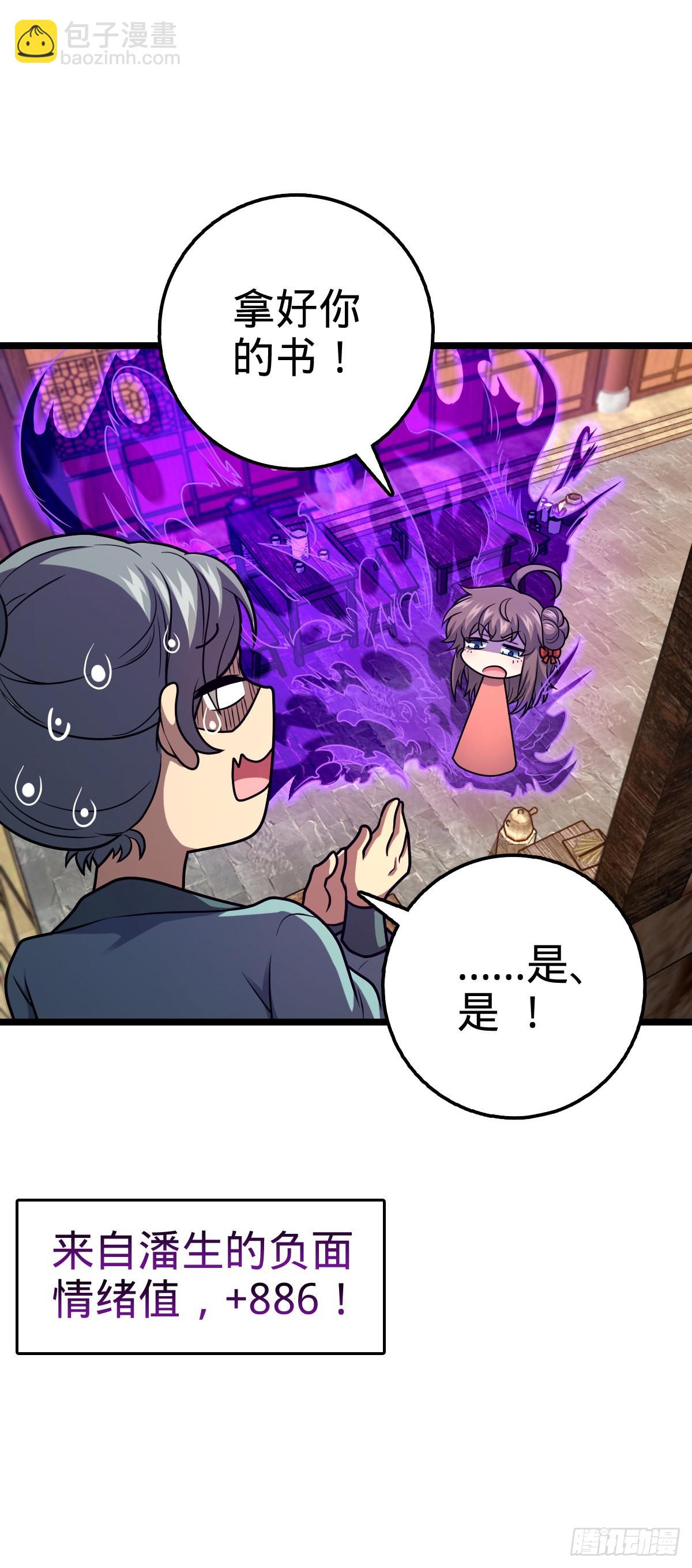 521 招蜂引蝶吕小树18