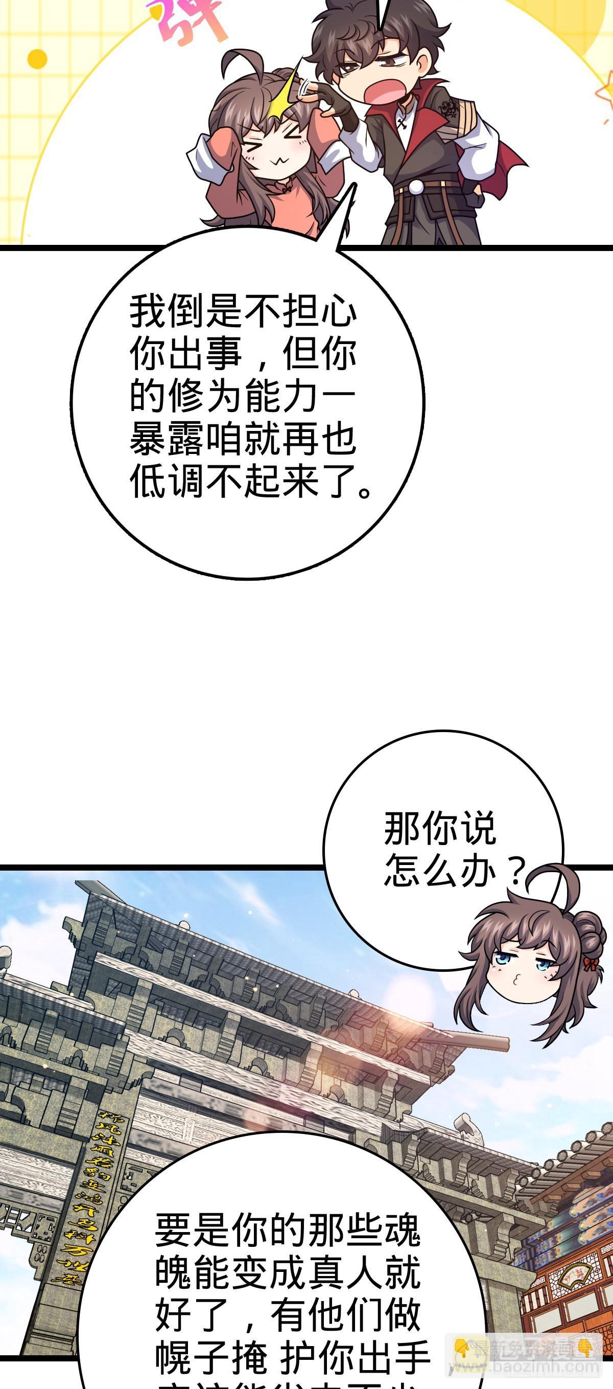 521 招蜂引蝶吕小树21