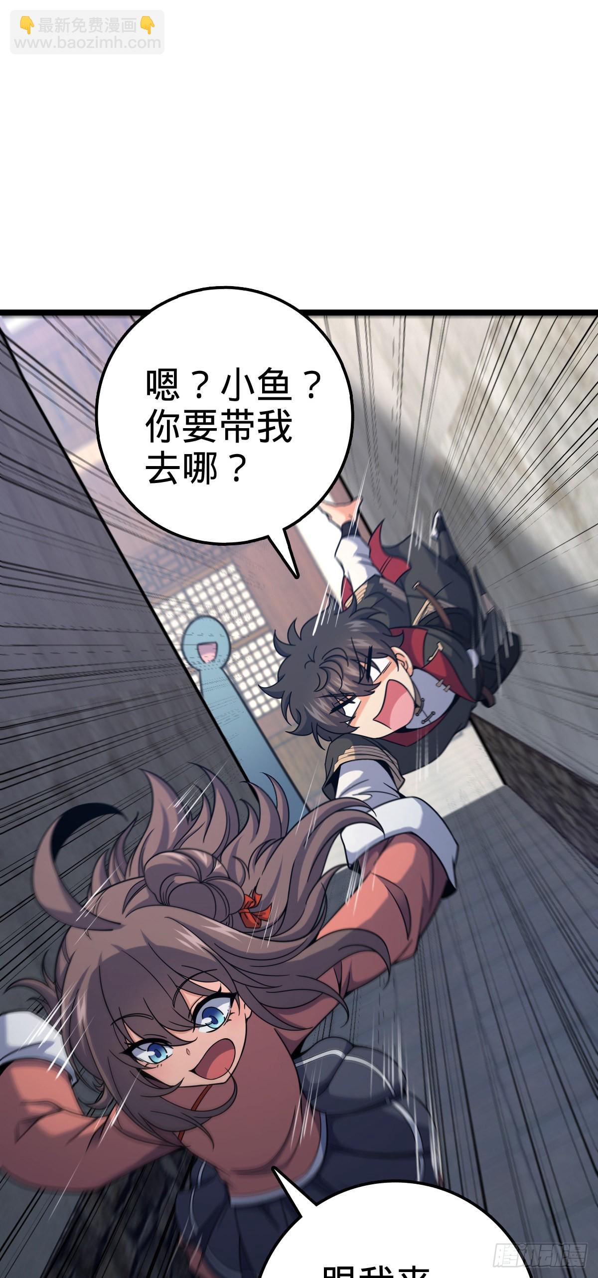521 招蜂引蝶吕小树23