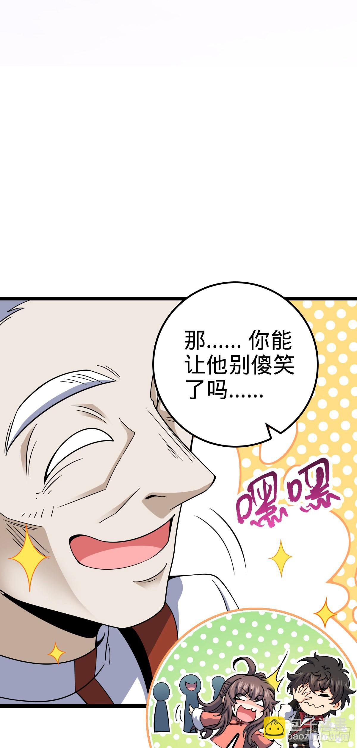 521 招蜂引蝶吕小树30