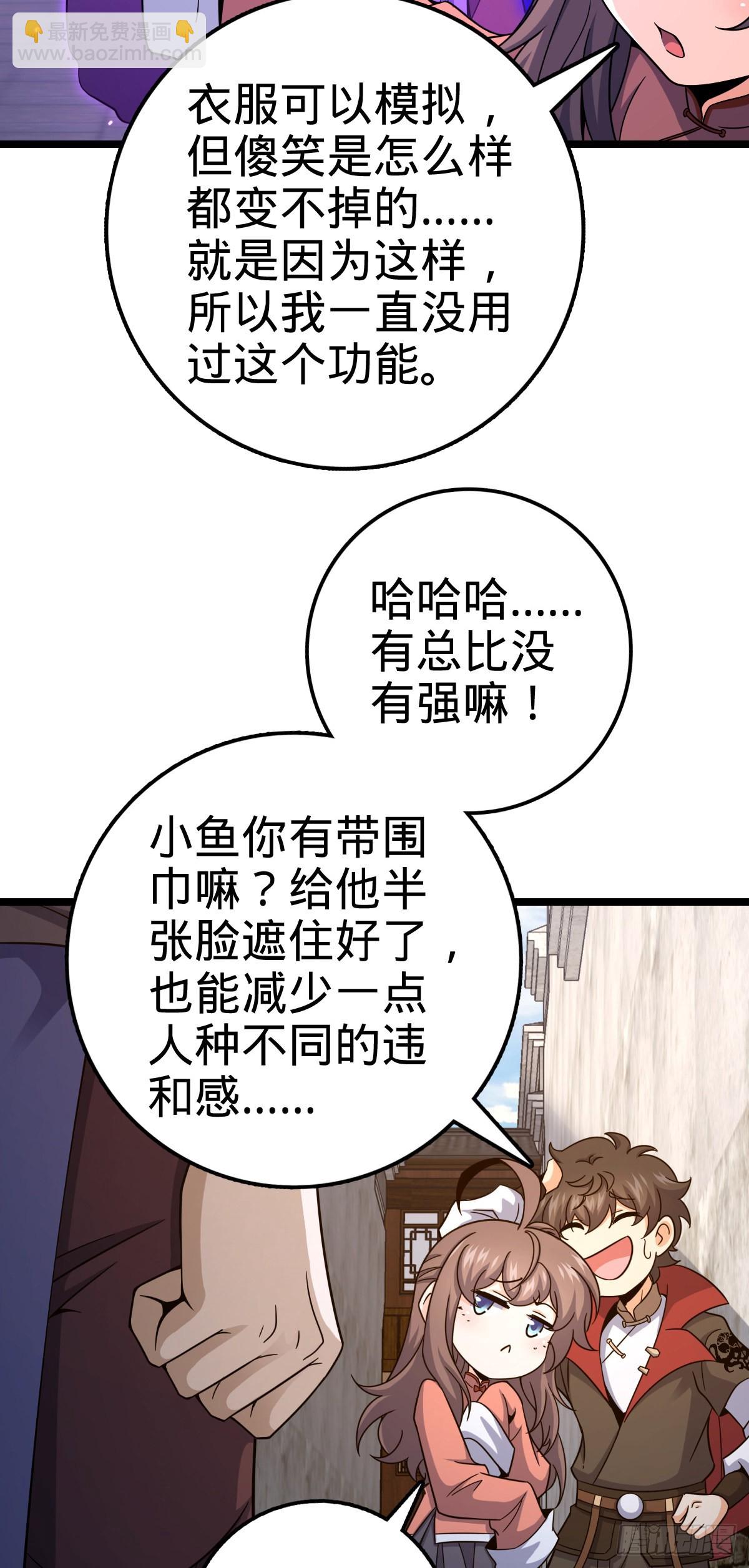 521 招蜂引蝶吕小树32