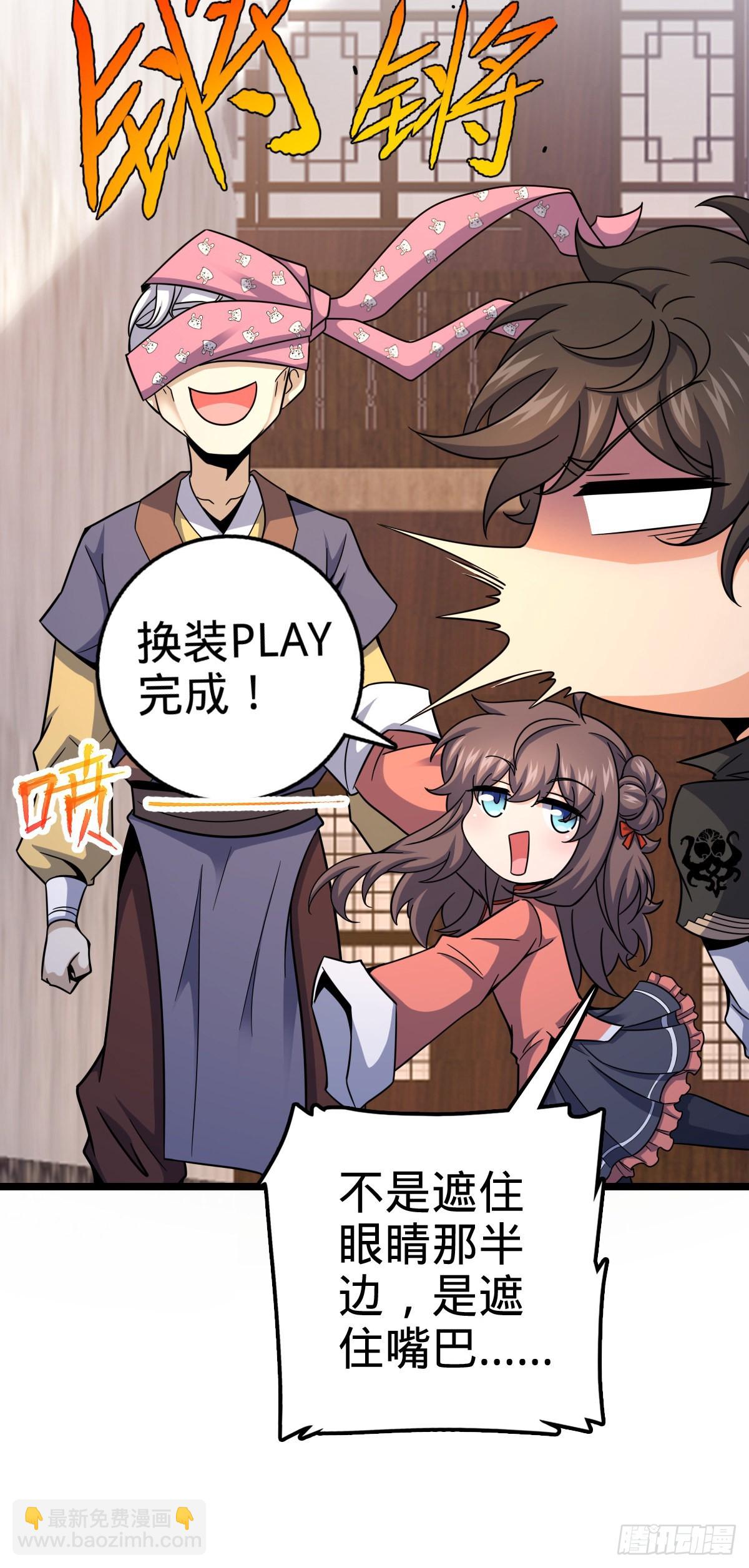521 招蜂引蝶吕小树34