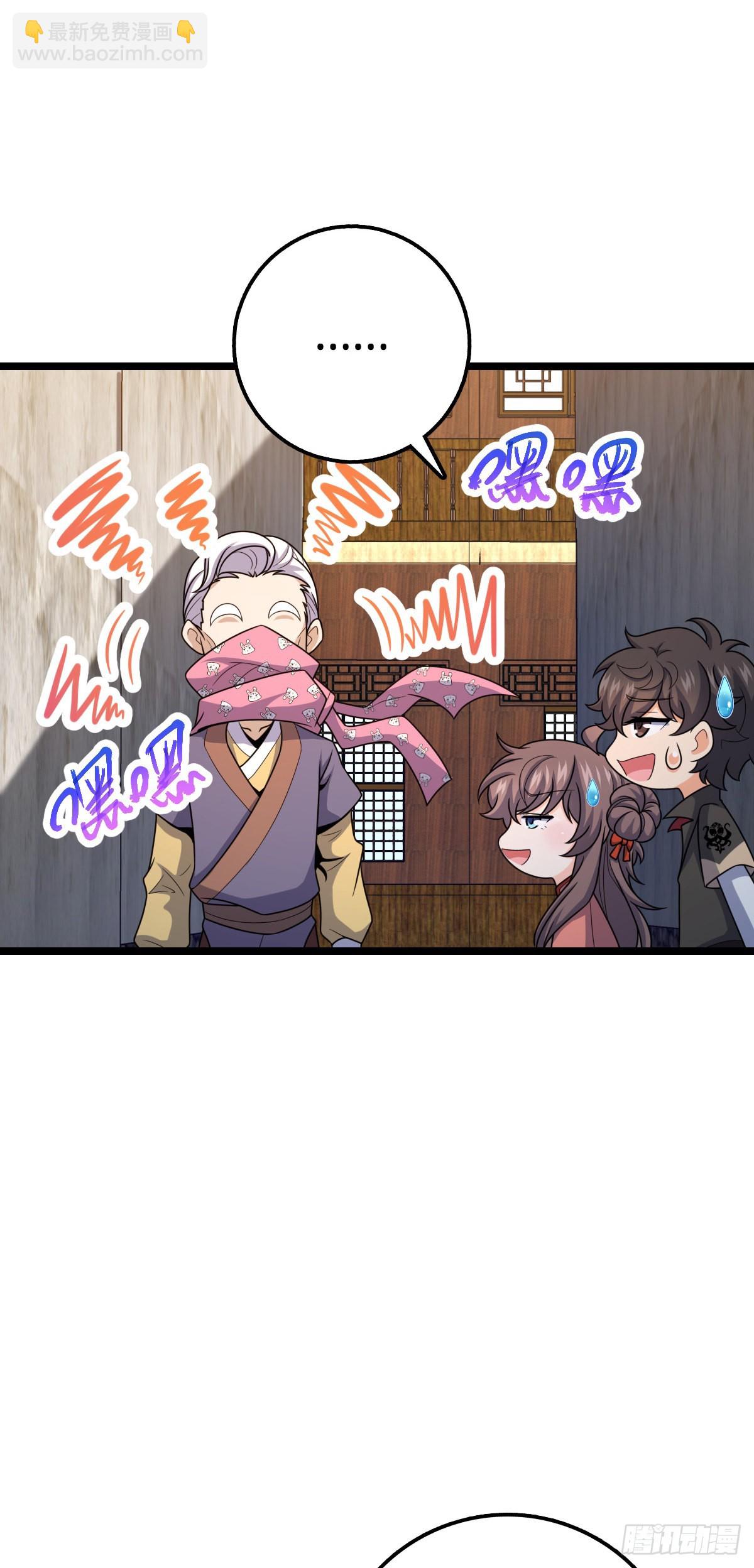 521 招蜂引蝶吕小树35