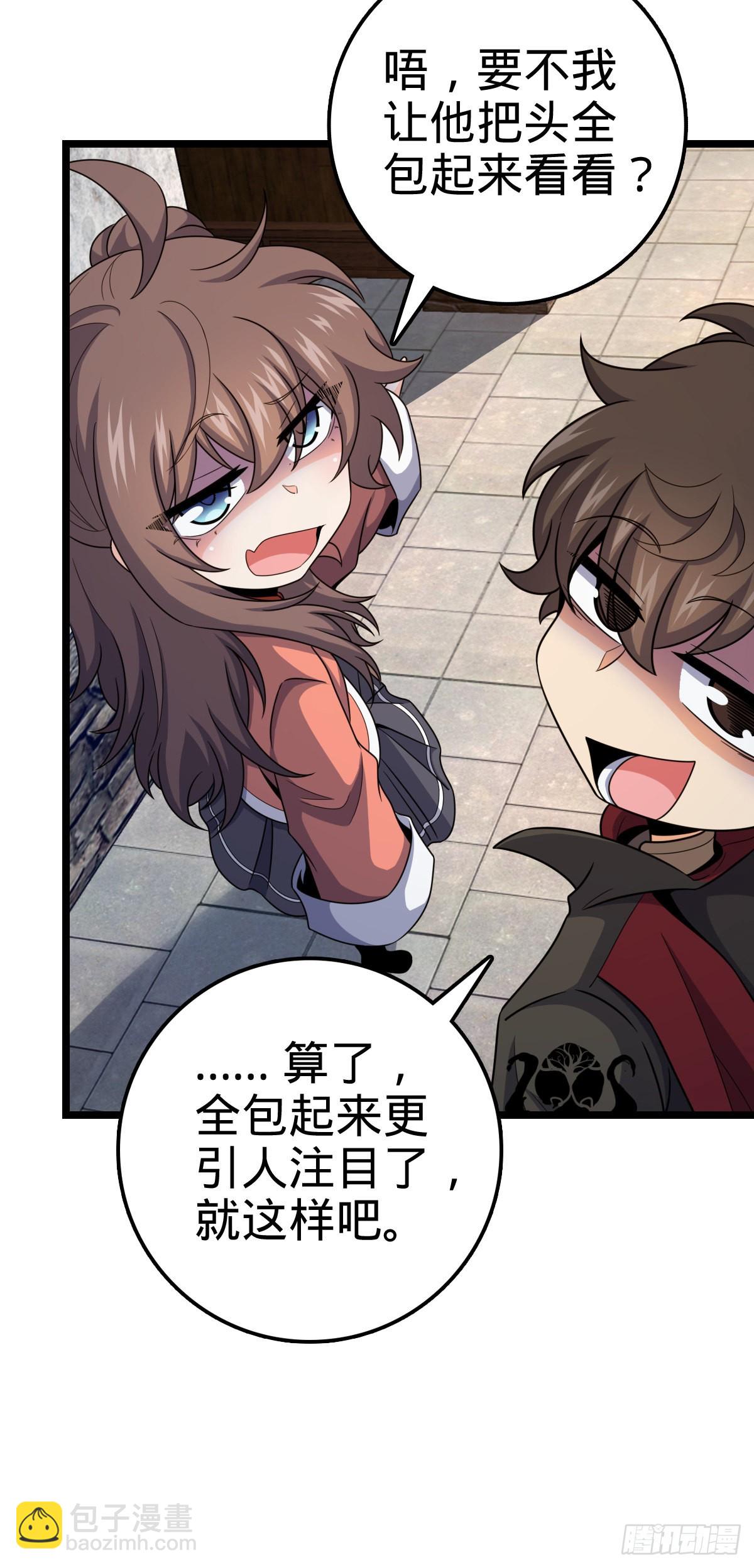 521 招蜂引蝶吕小树36