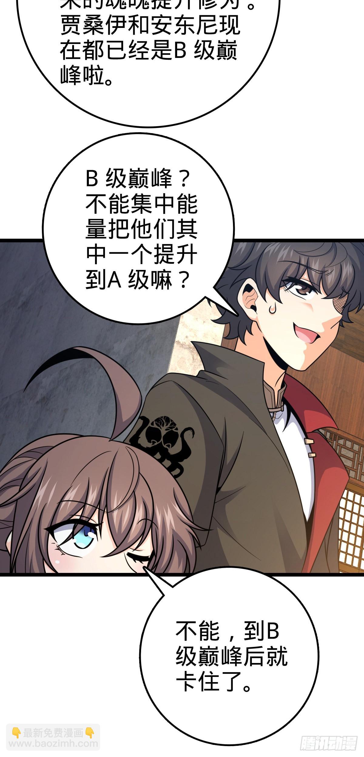 521 招蜂引蝶吕小树39