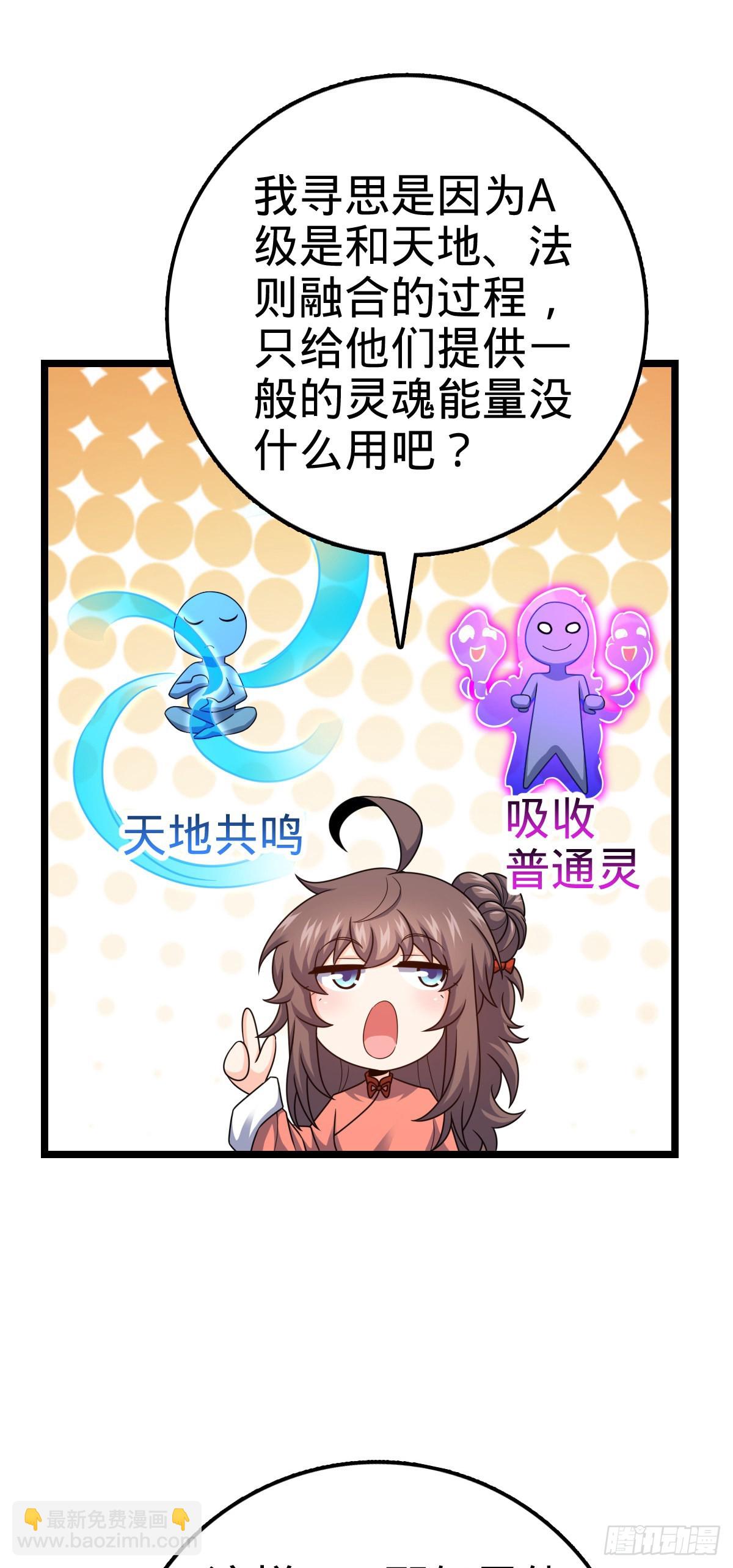 521 招蜂引蝶吕小树40