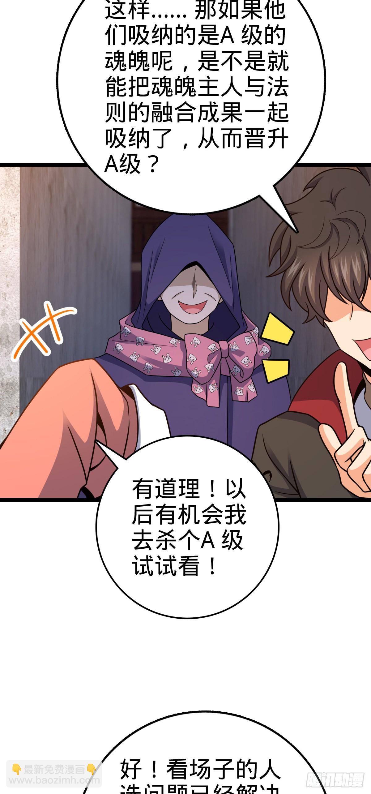 521 招蜂引蝶吕小树41