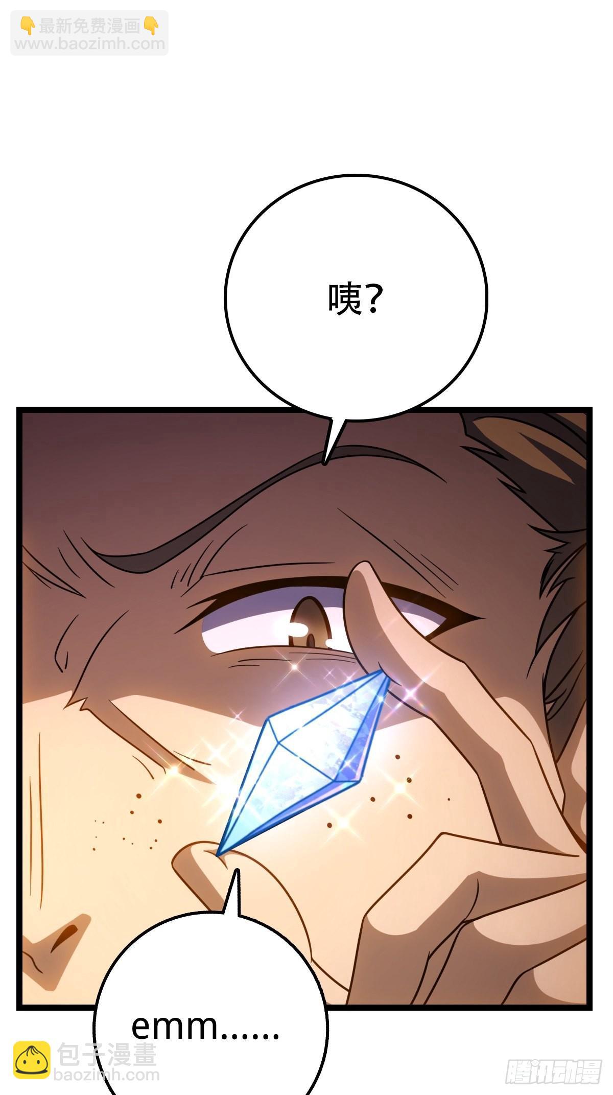521 招蜂引蝶吕小树45