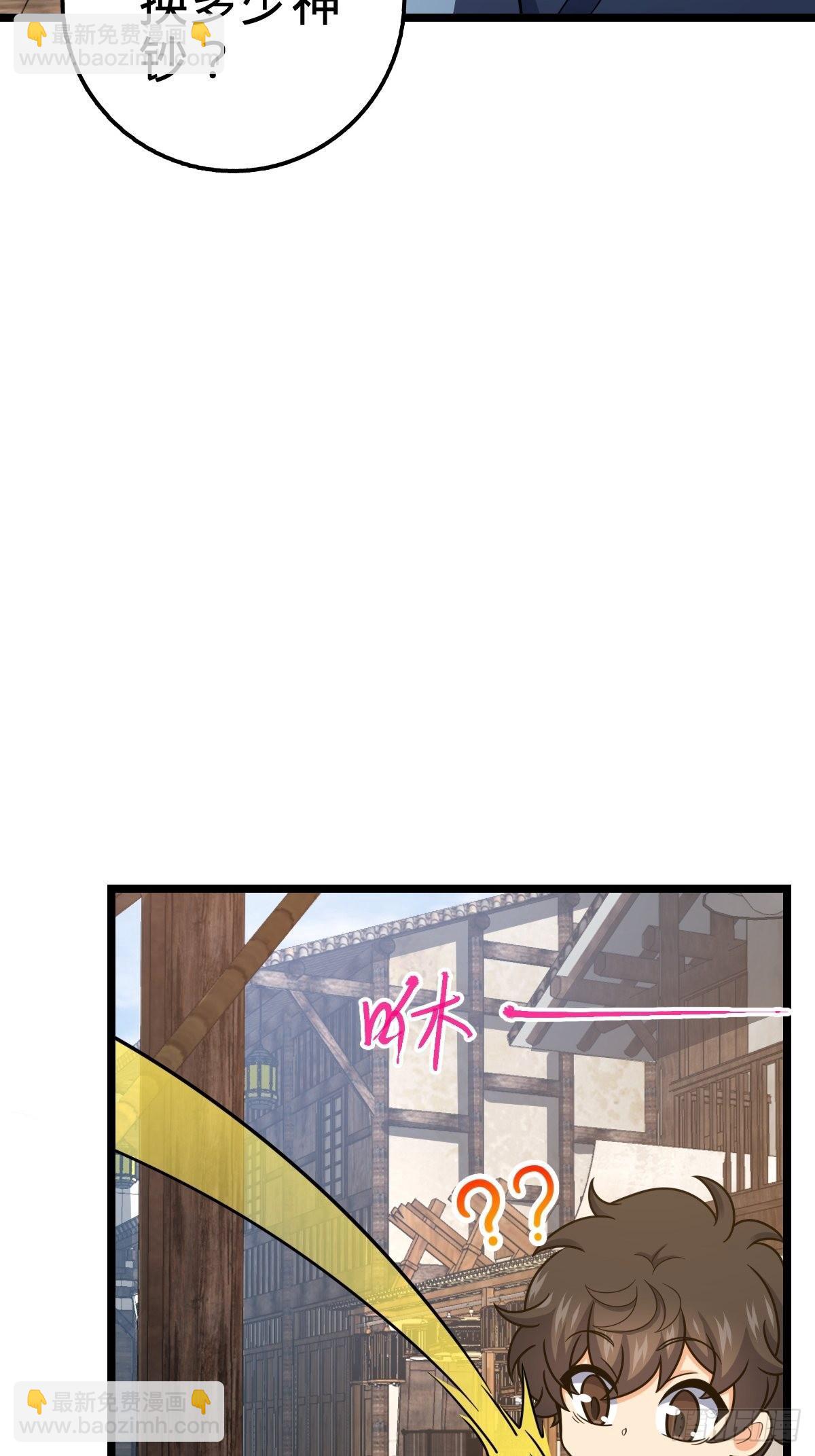521 招蜂引蝶吕小树51