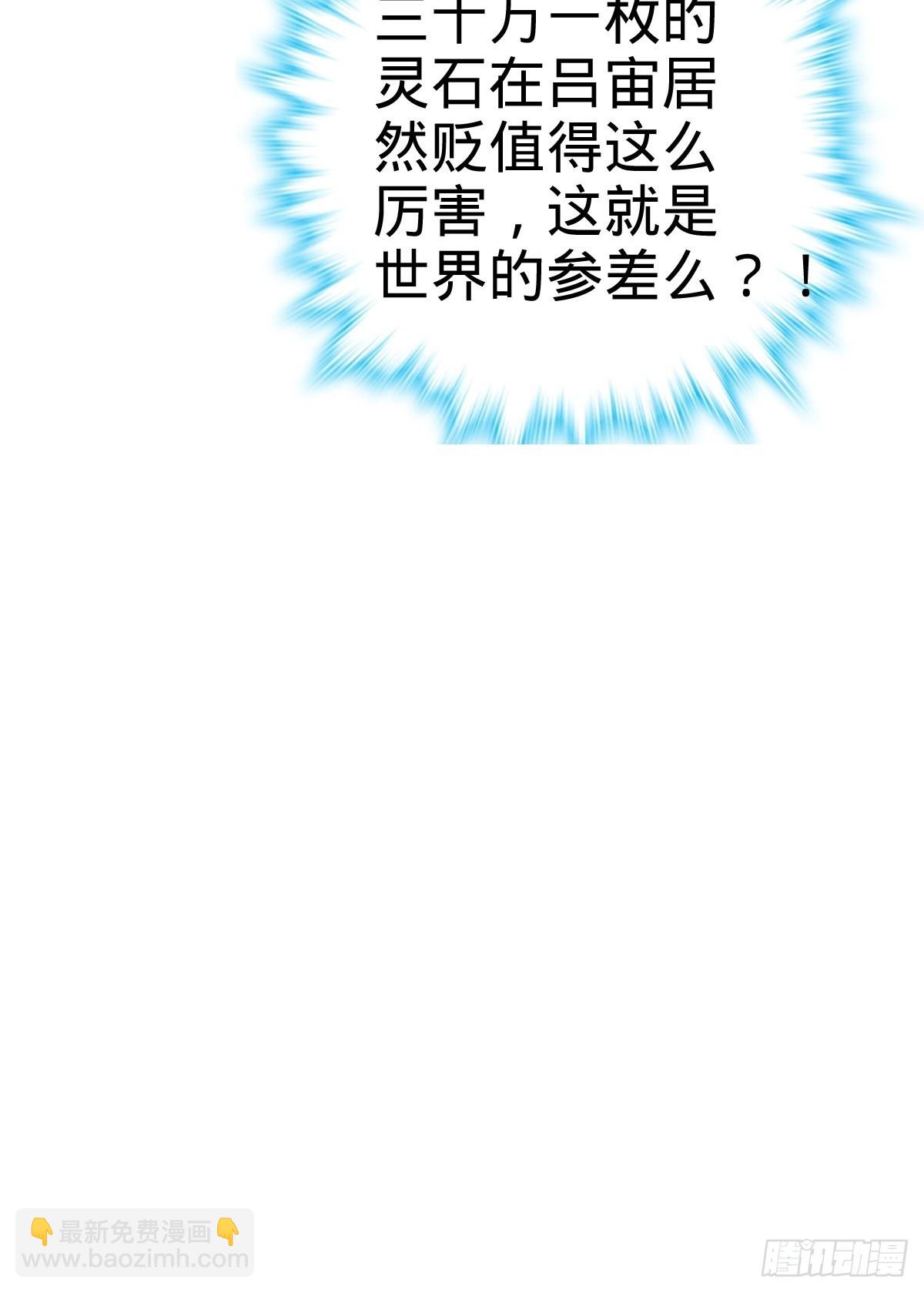 521 招蜂引蝶吕小树54