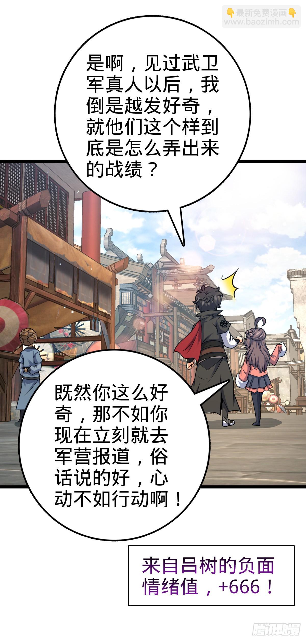 521 招蜂引蝶吕小树6