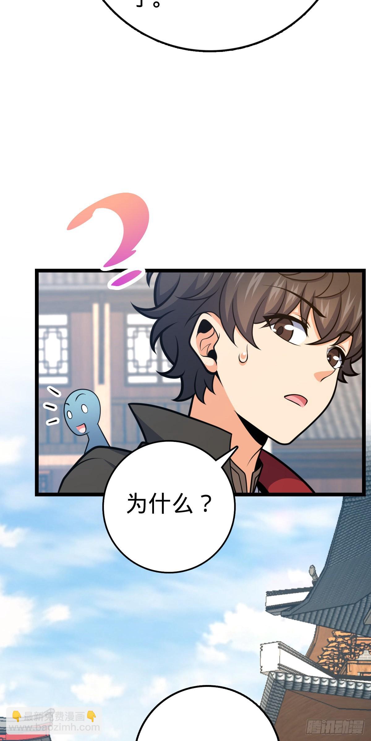 521 招蜂引蝶吕小树8