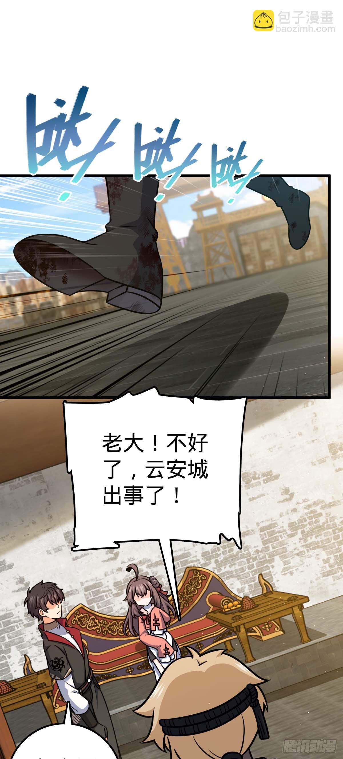 535 武卫军的覆灭1