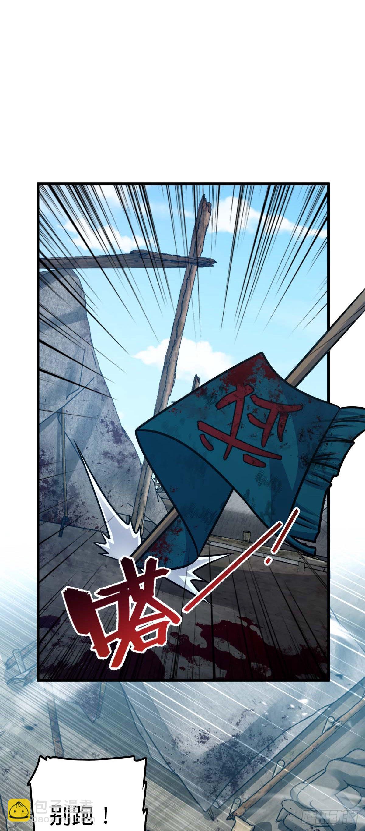 535 武卫军的覆灭10
