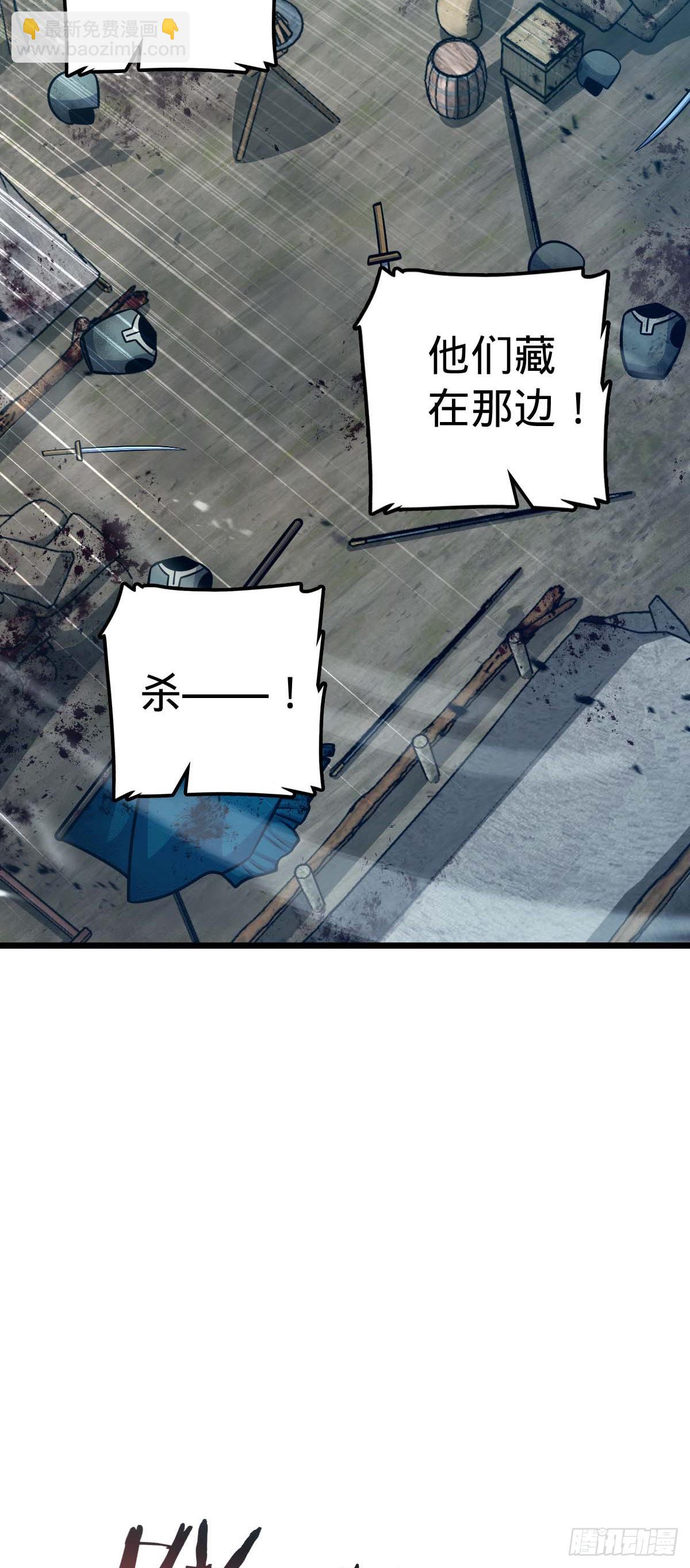 535 武卫军的覆灭11