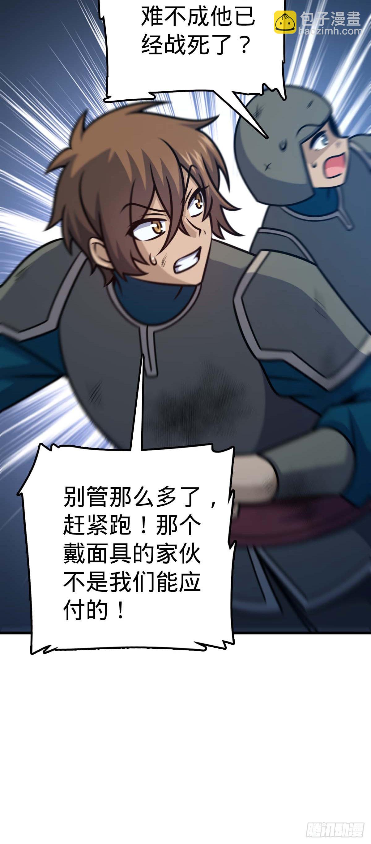 535 武卫军的覆灭13