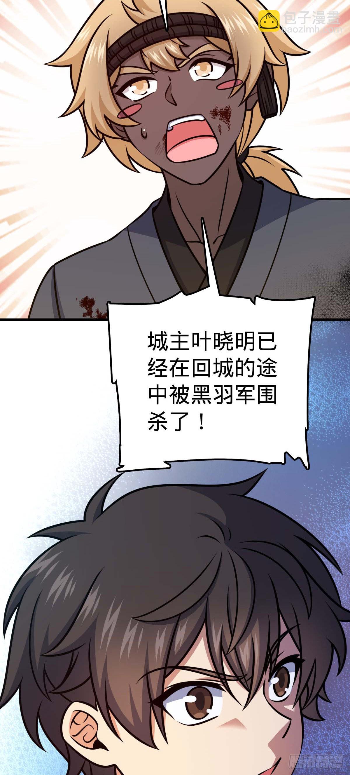 535 武卫军的覆灭3
