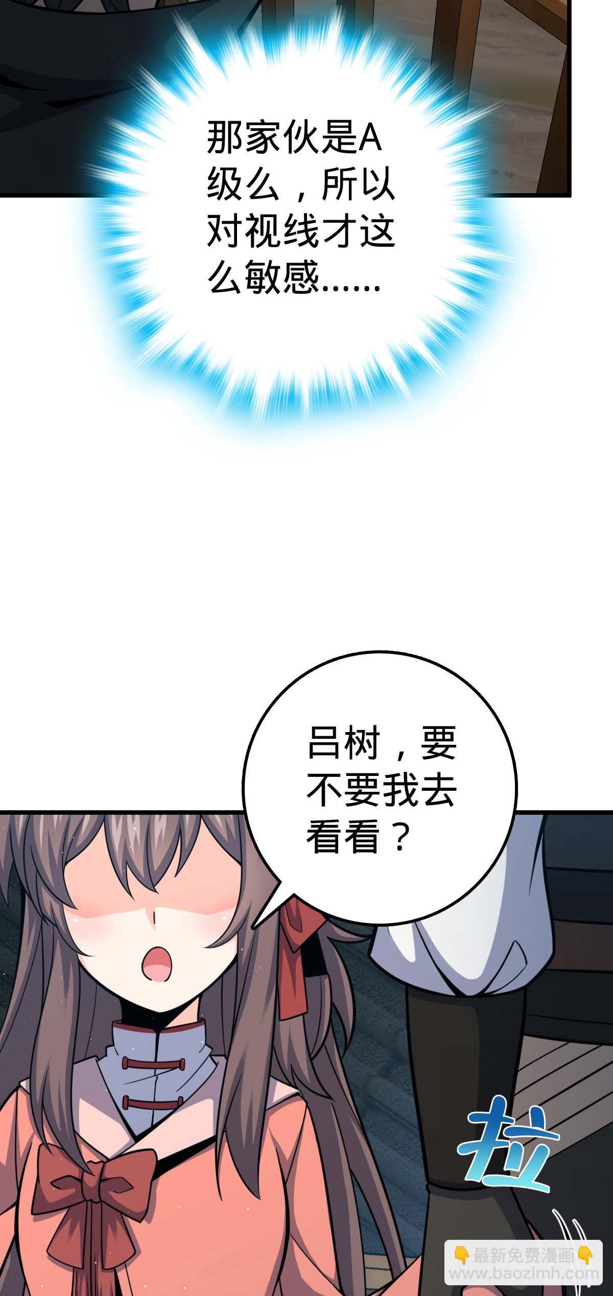 535 武卫军的覆灭34