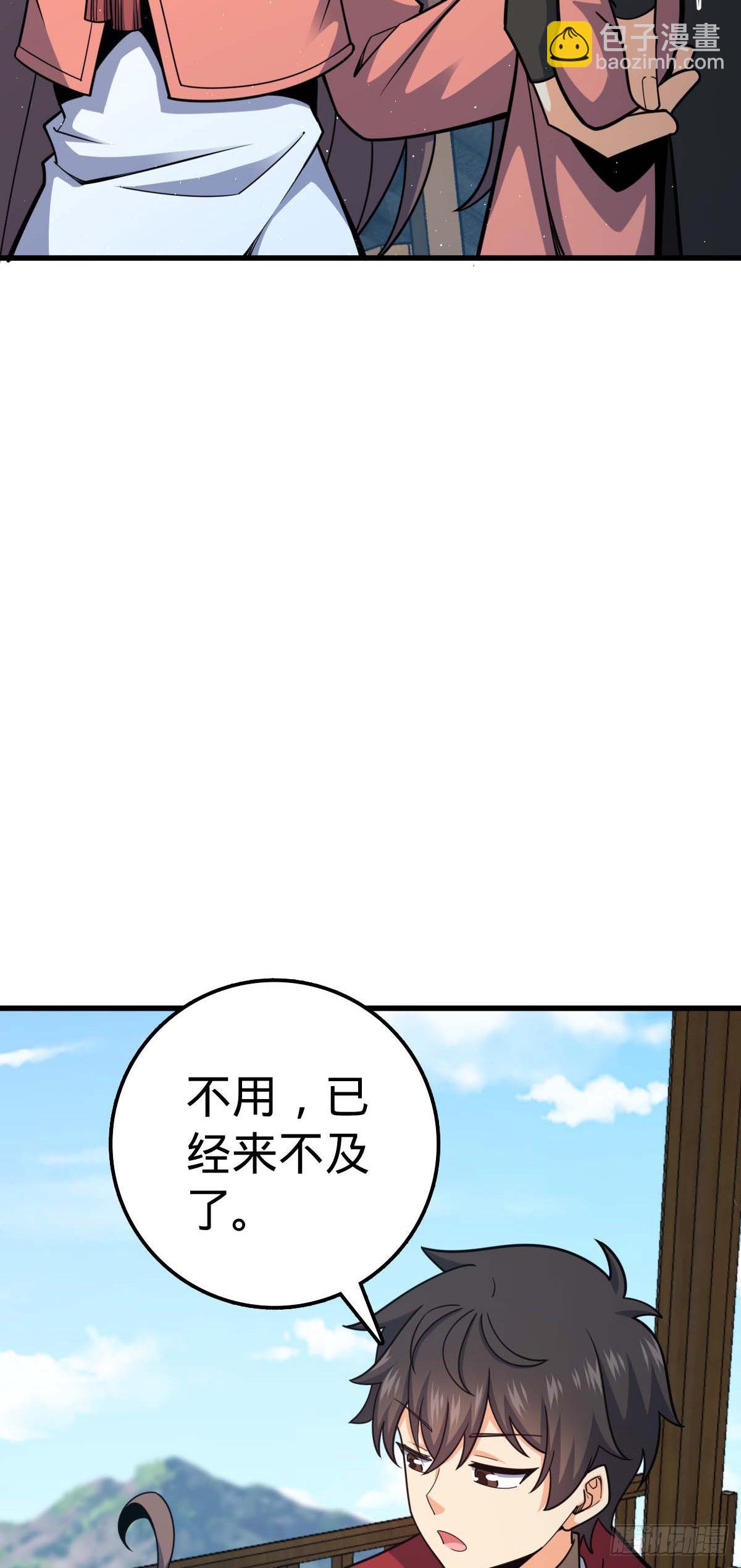 535 武卫军的覆灭35