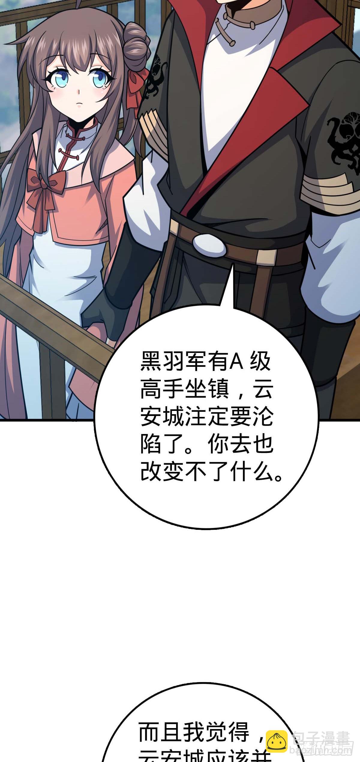 535 武卫军的覆灭36
