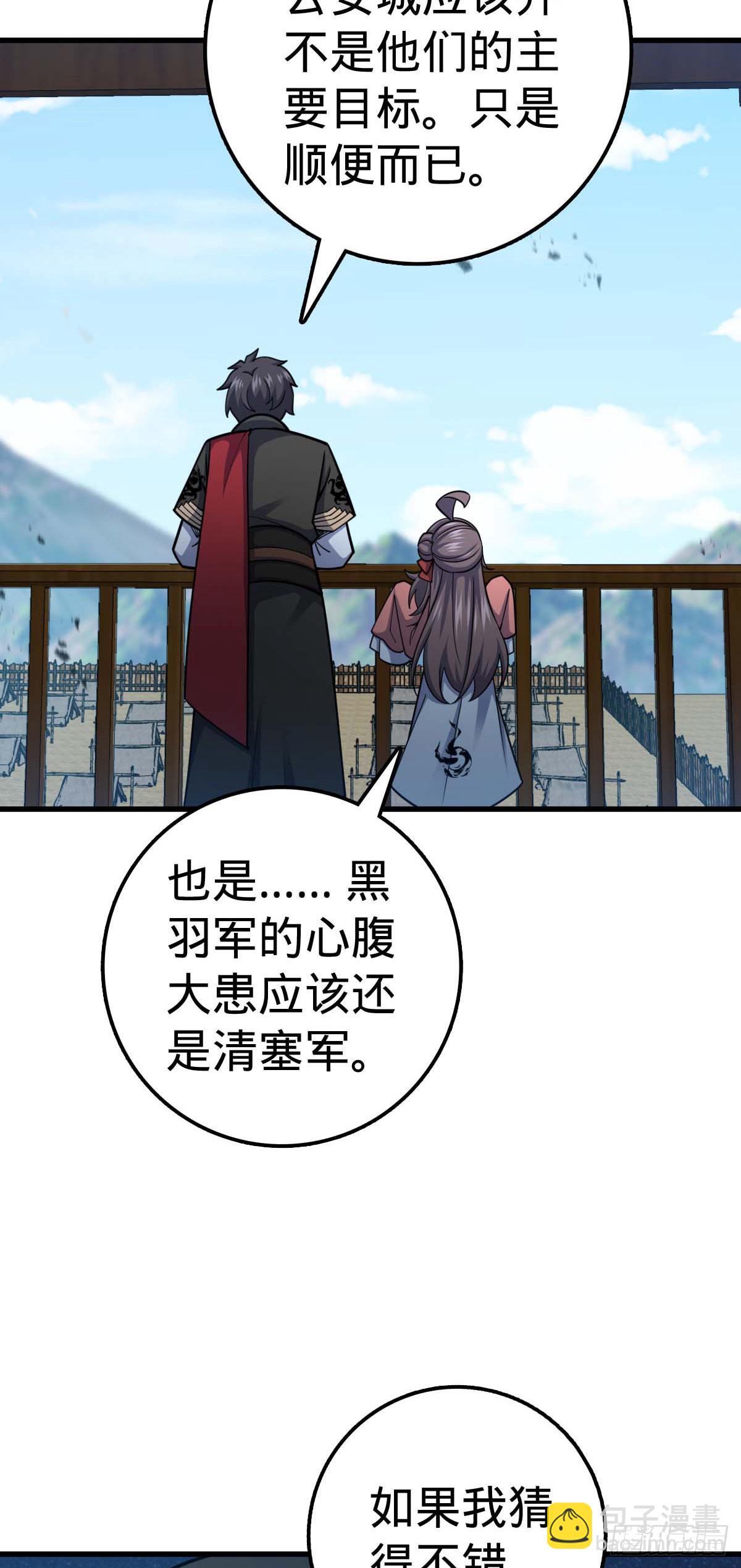 535 武卫军的覆灭37