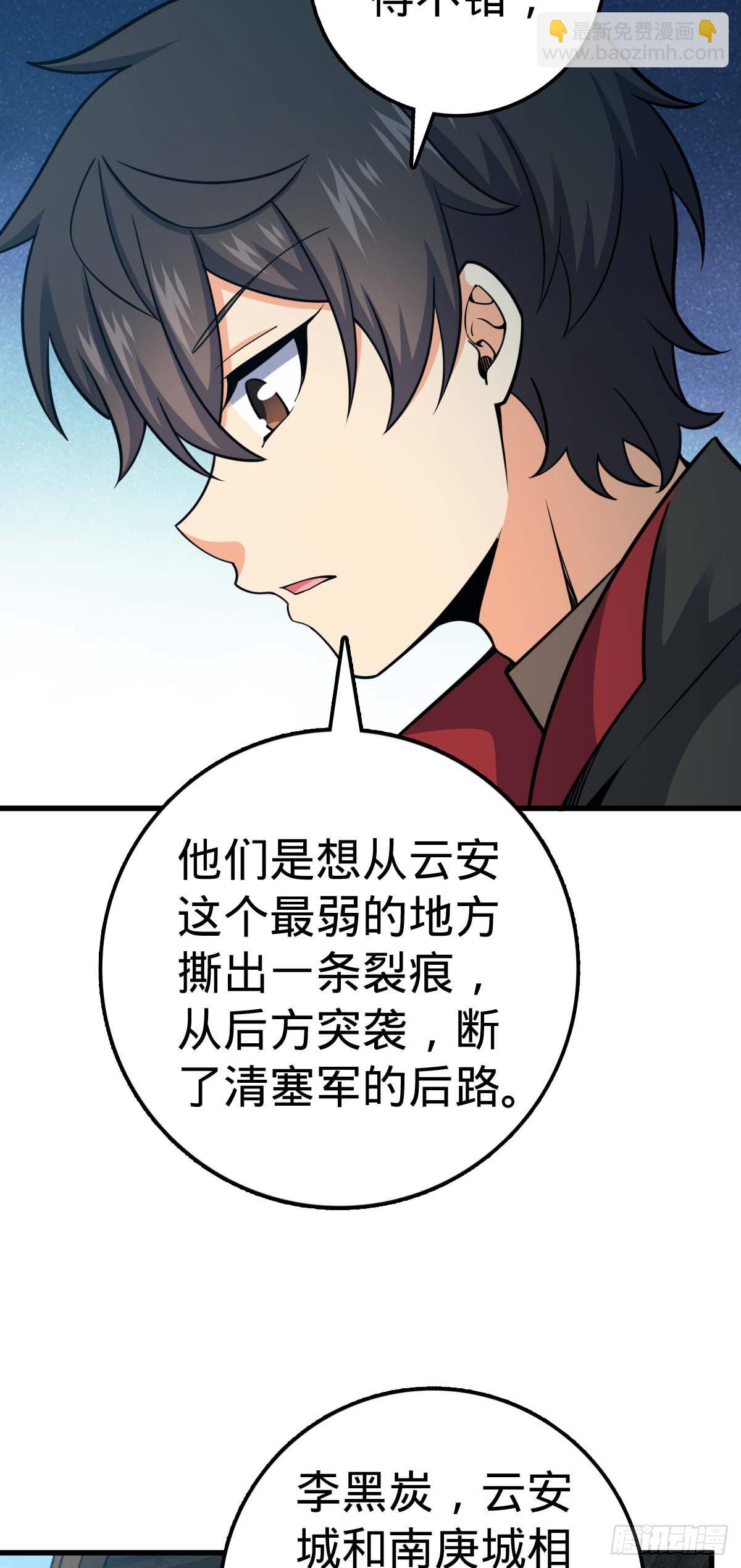 535 武卫军的覆灭38