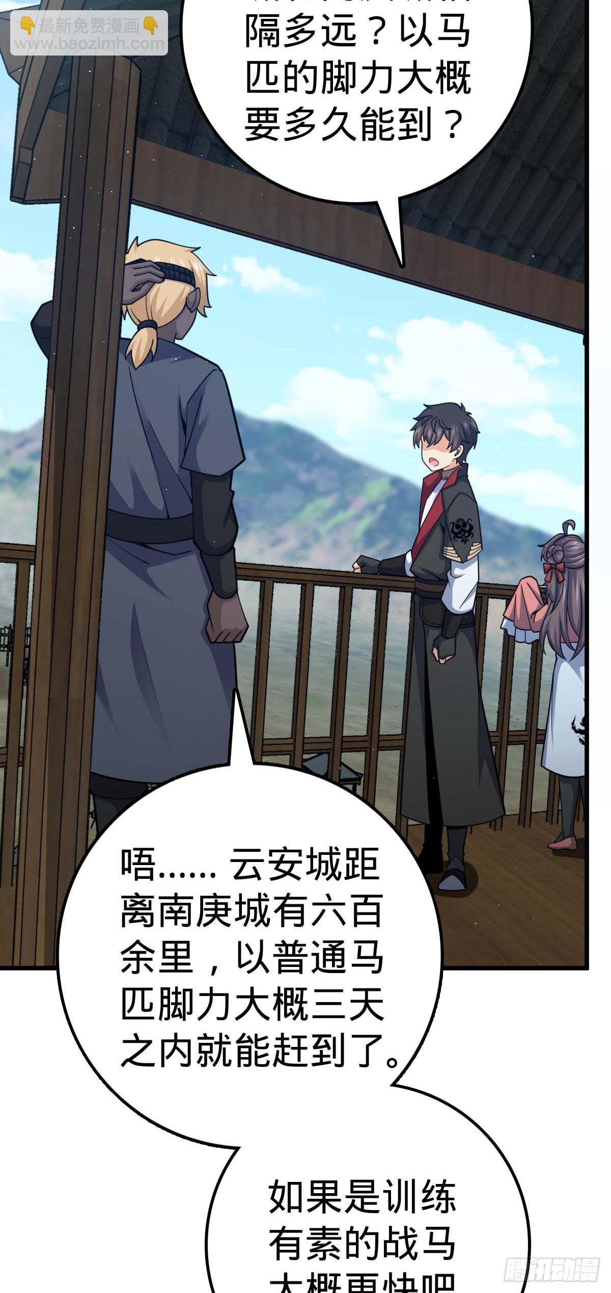 535 武卫军的覆灭39
