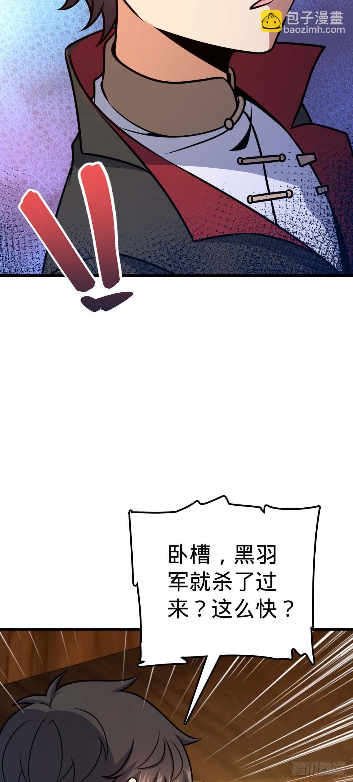 535 武卫军的覆灭4