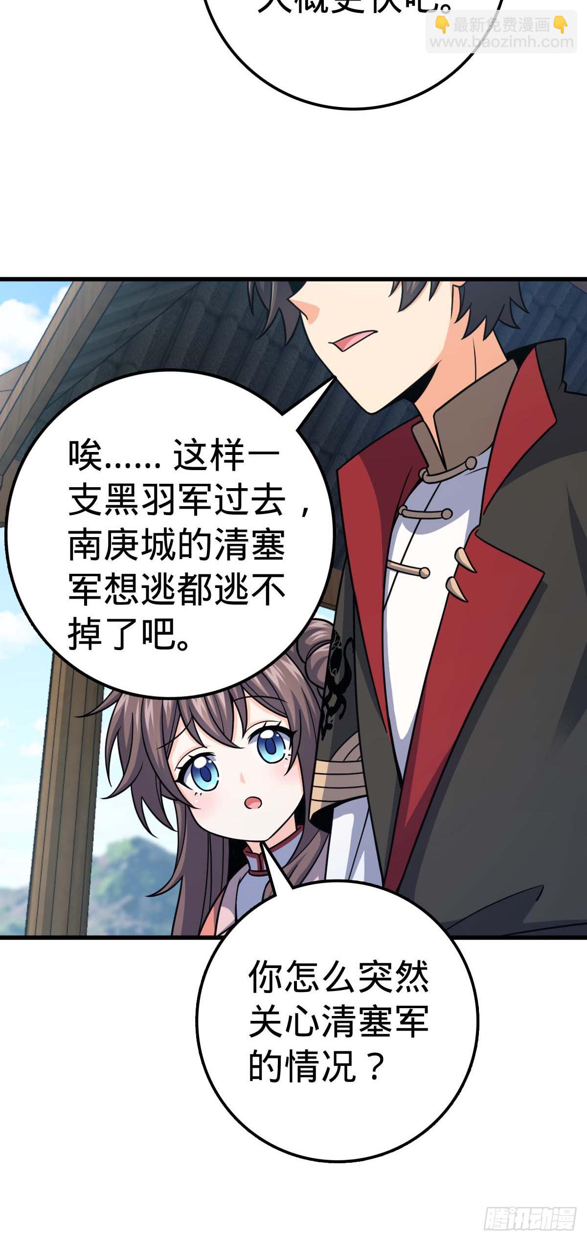 535 武卫军的覆灭40