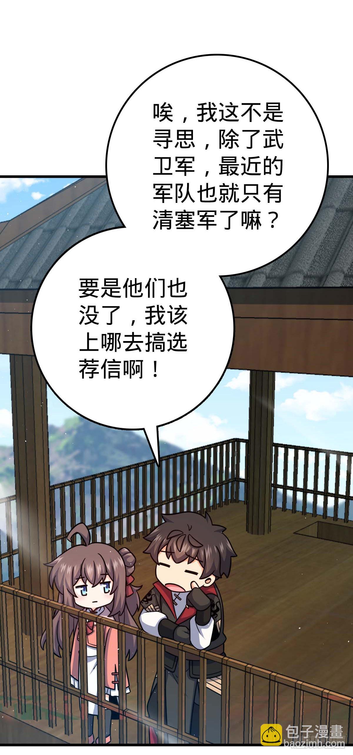 535 武卫军的覆灭41