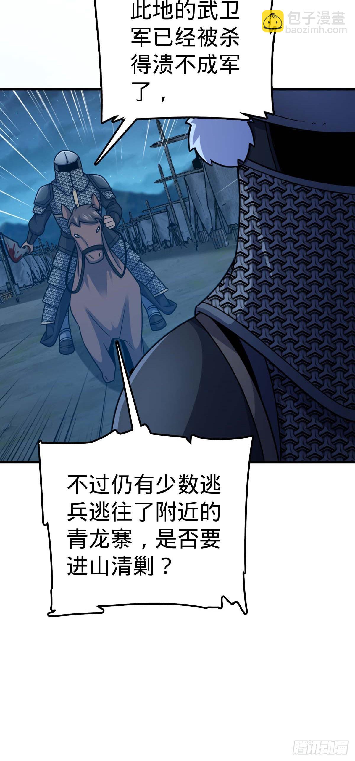 535 武卫军的覆灭45