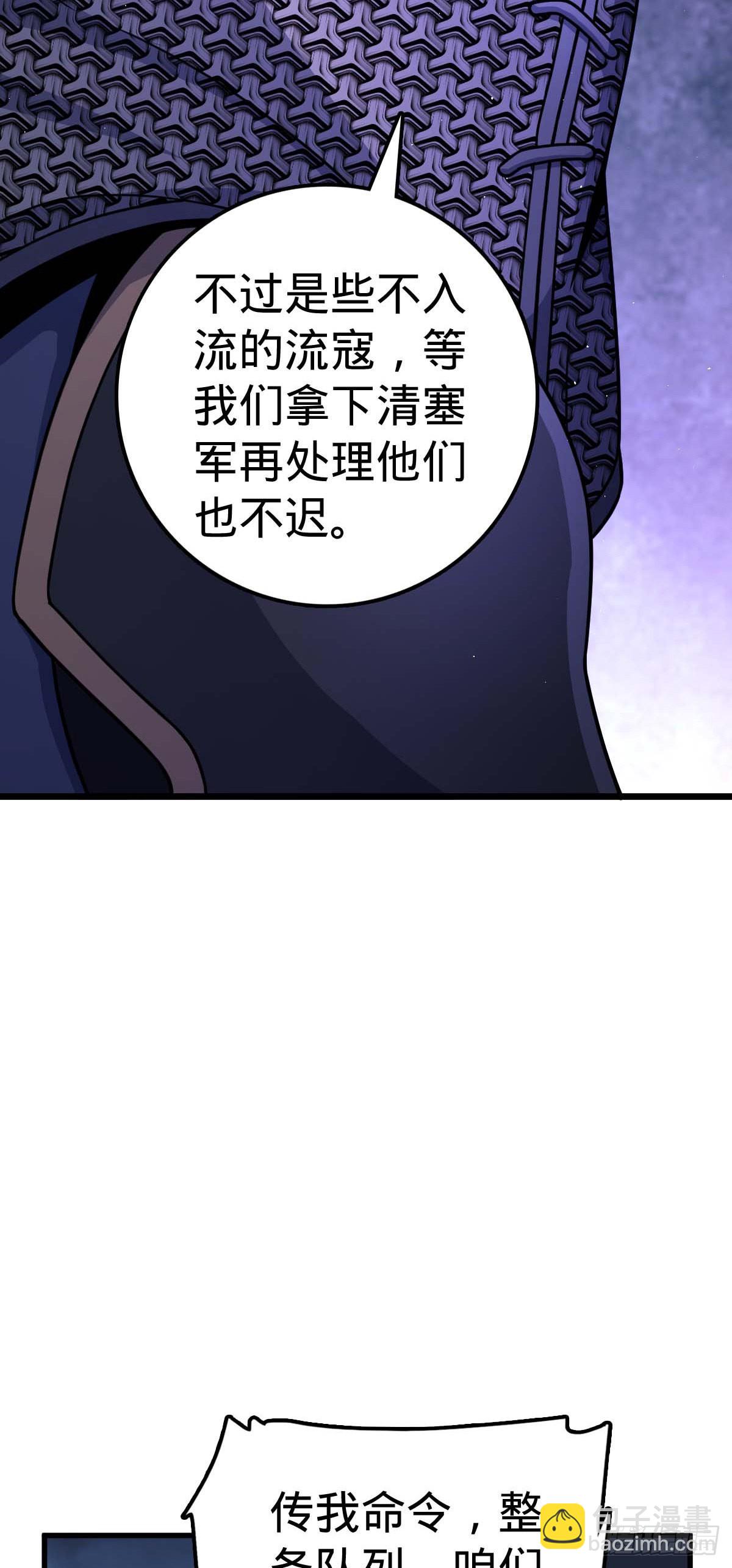 535 武卫军的覆灭47